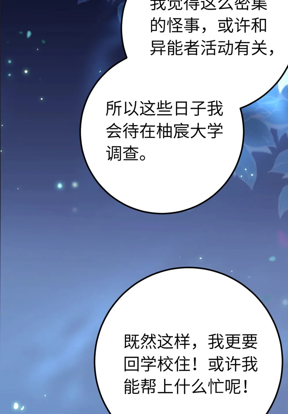 167 做不了朋友50