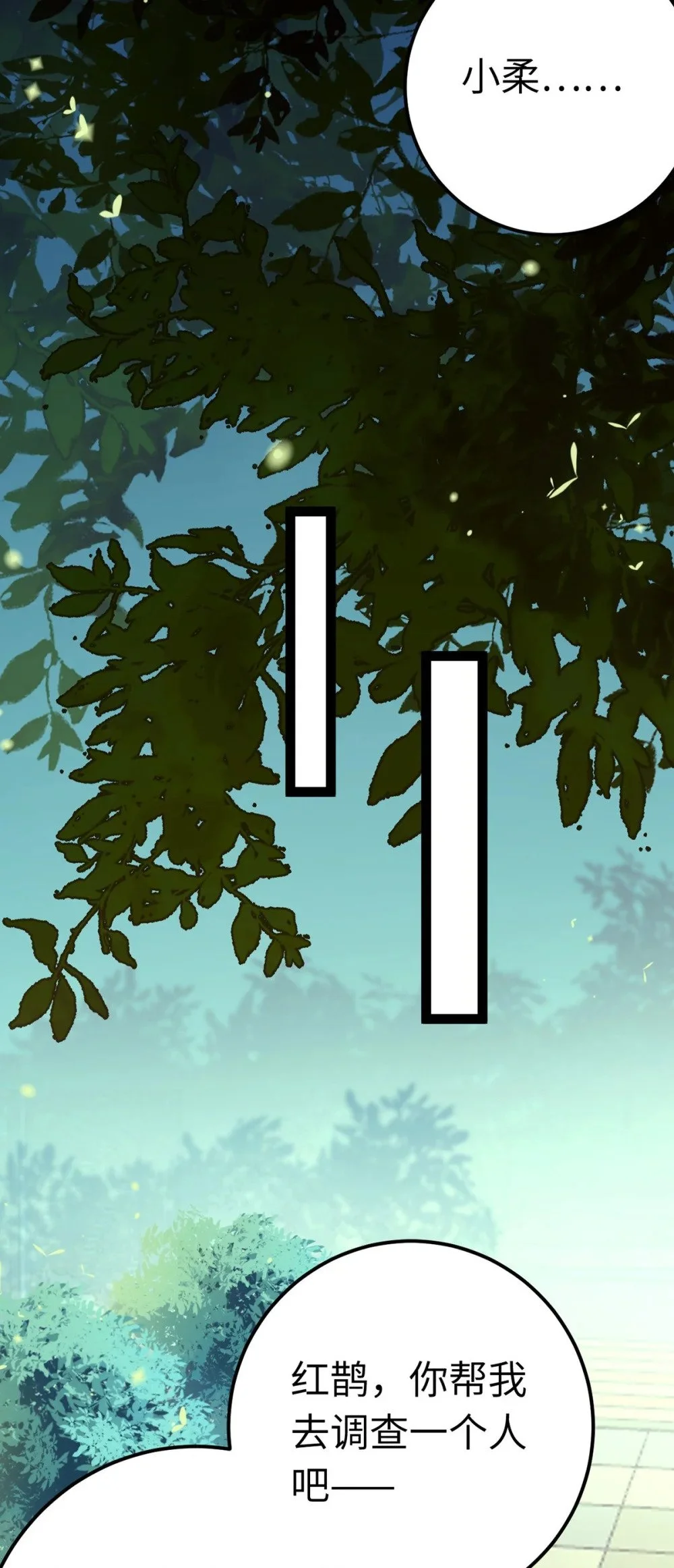 142 替身文学？36