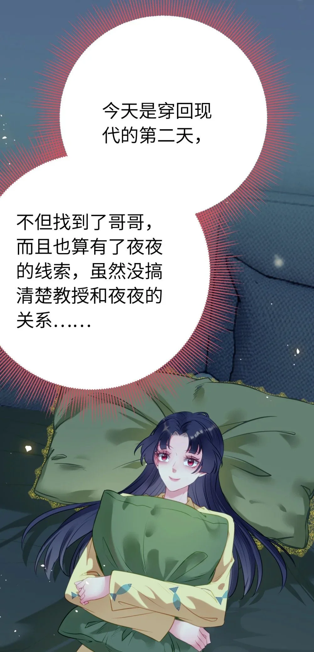 136 朋友圈风波12