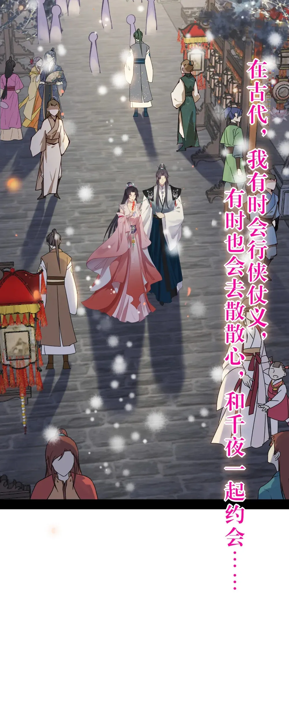 176 三年·下22
