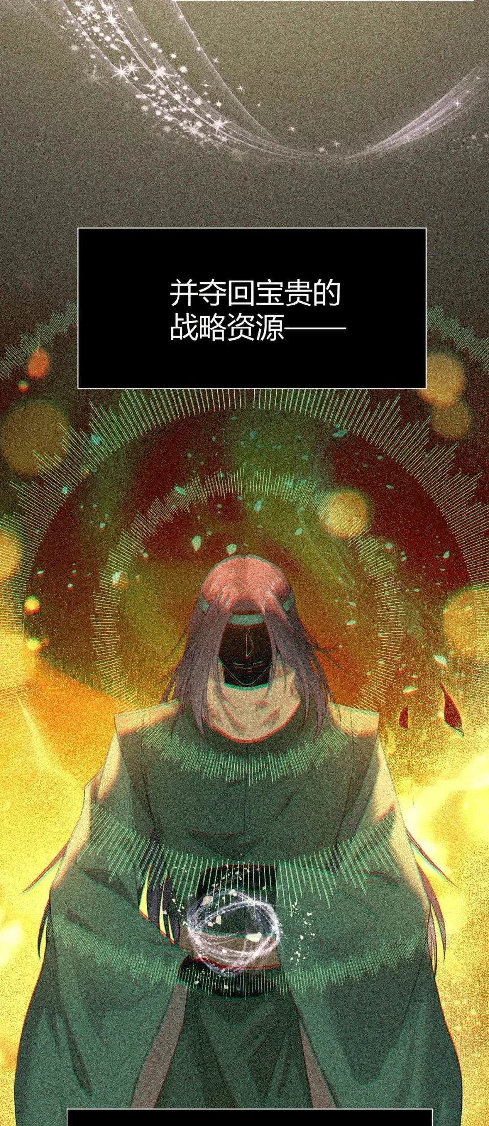 145 异能觉醒53
