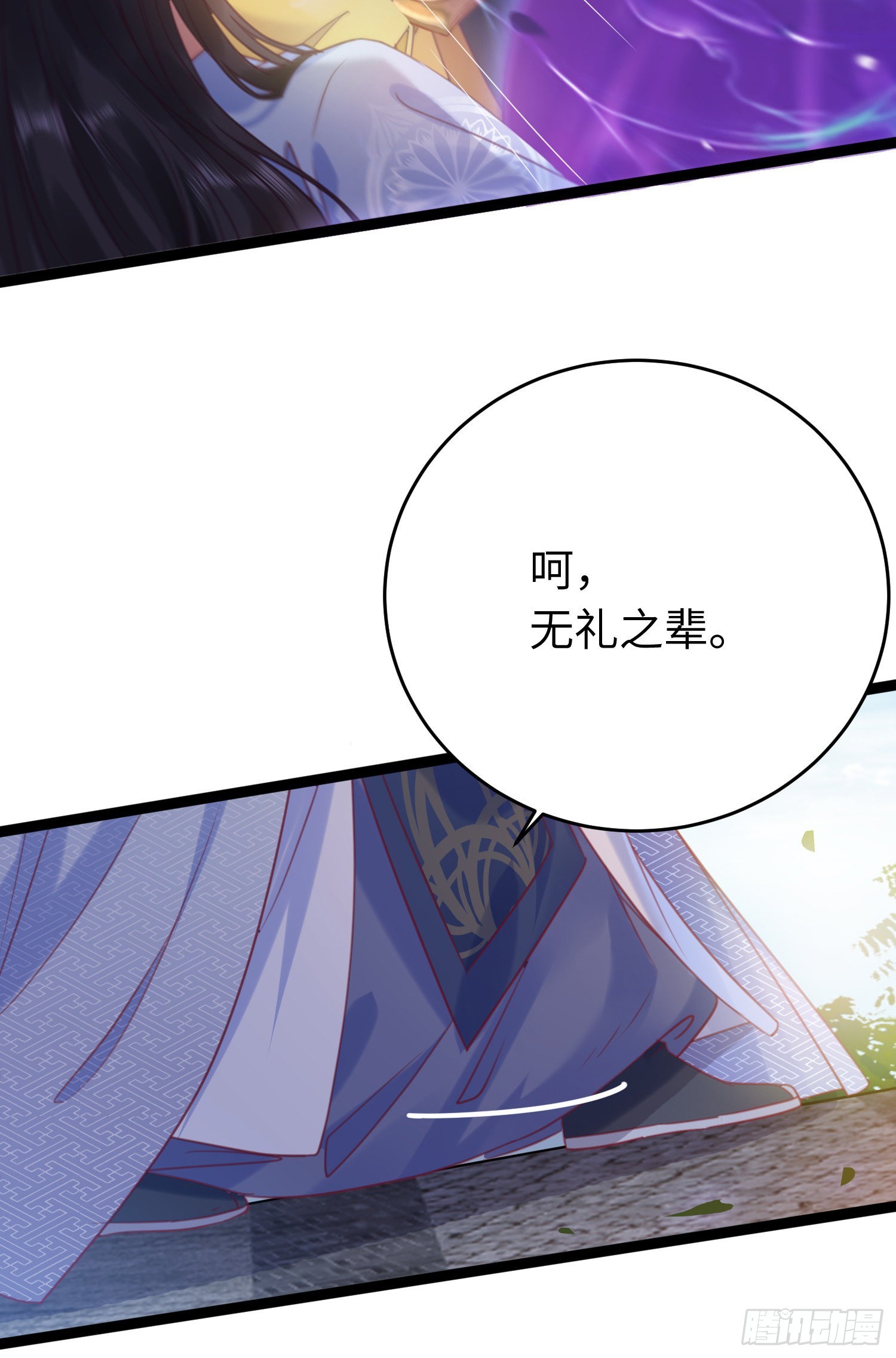 29 求娶为后36