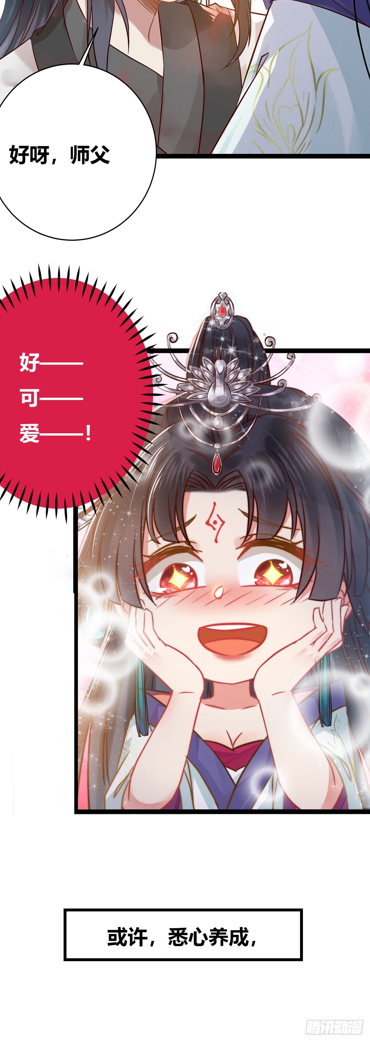 00 预告16