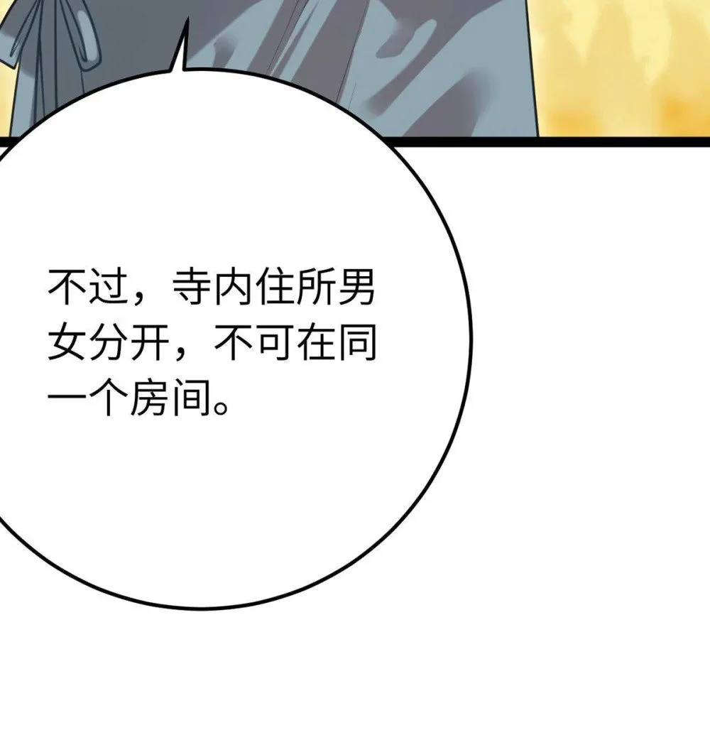 151 实现的愿望40