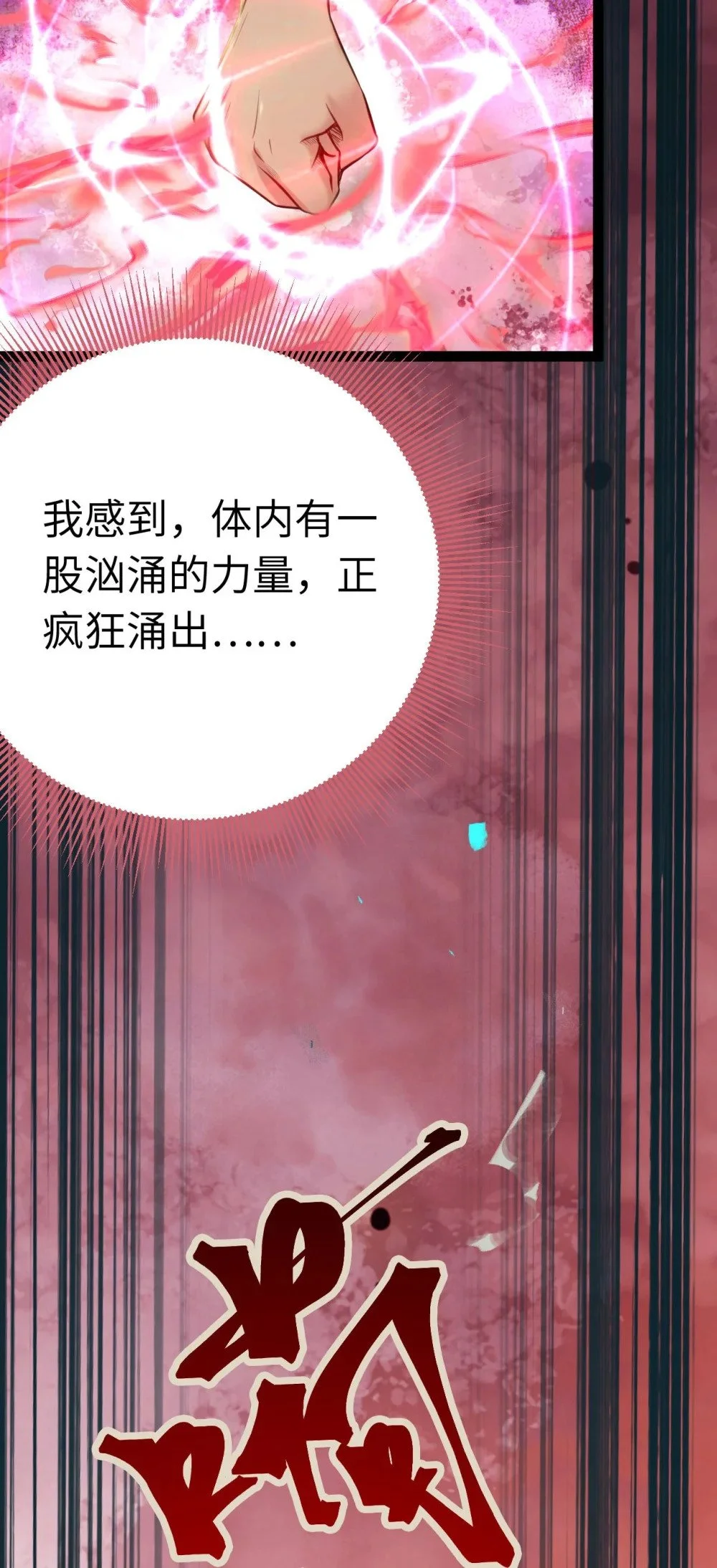 130 霸总出场12