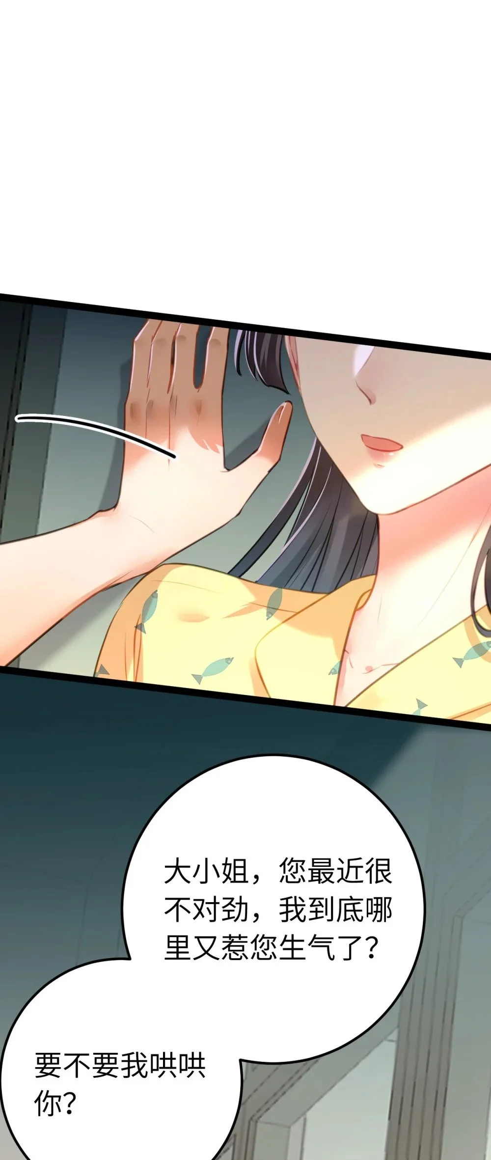 137 超级偶像柔柔49