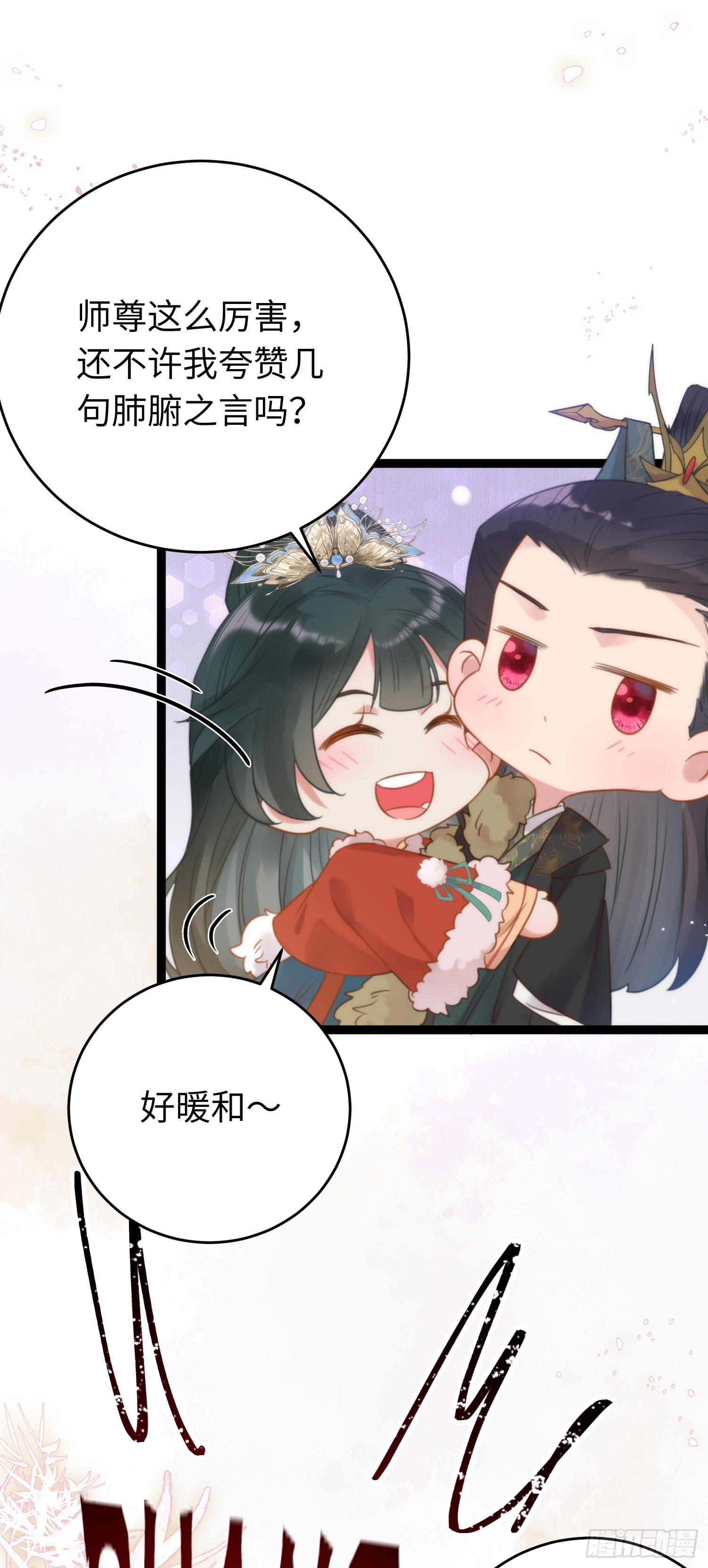 48 心机千夜上线22