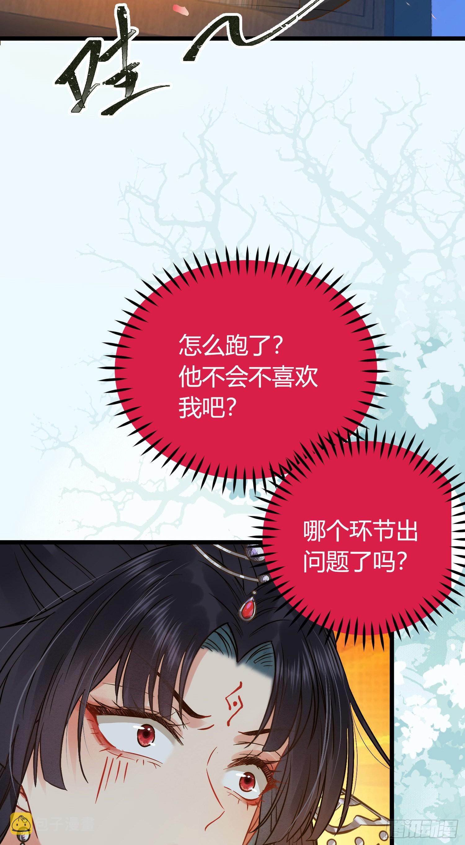 03 连小孩子都不放过46