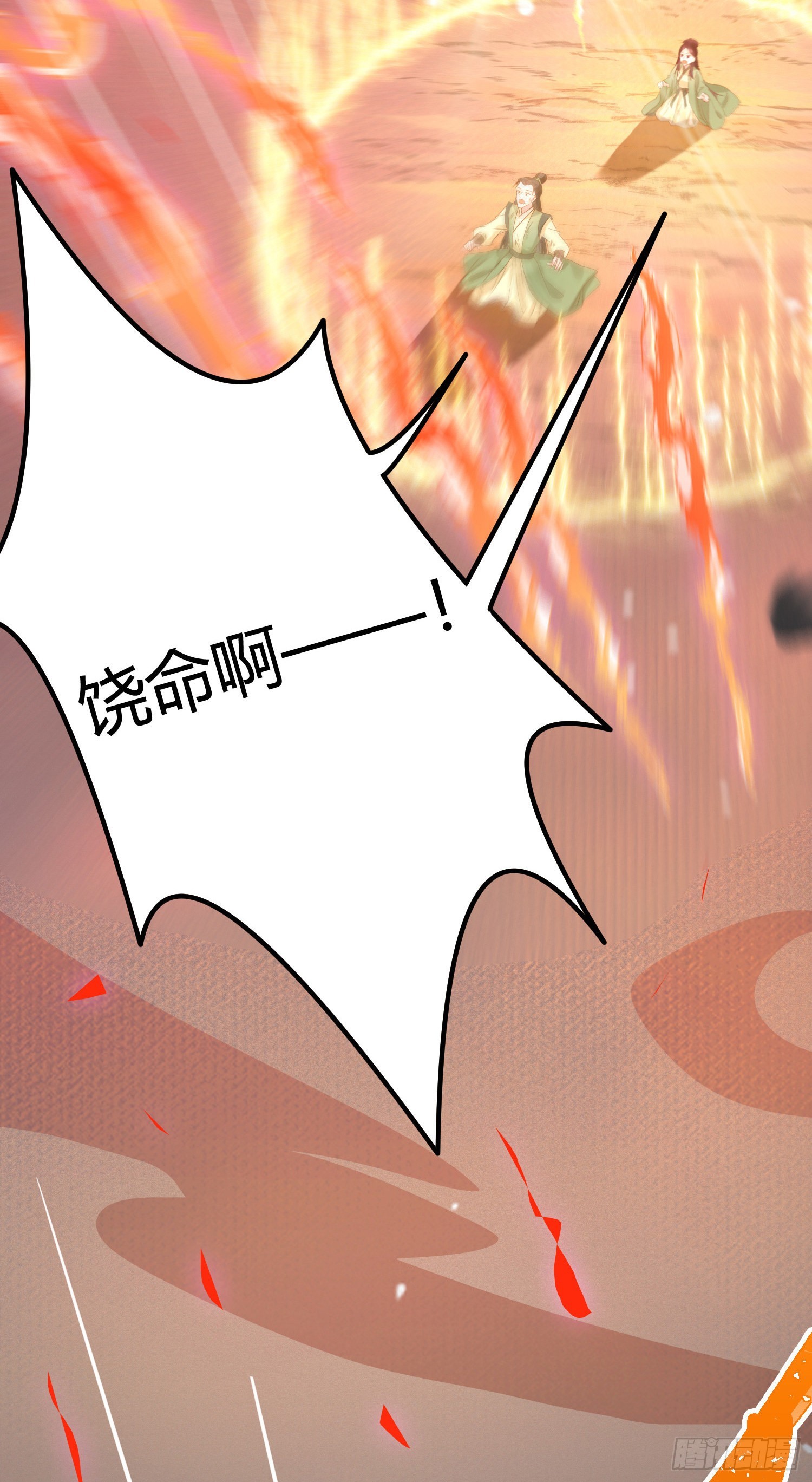 09 圣僧杜明月16