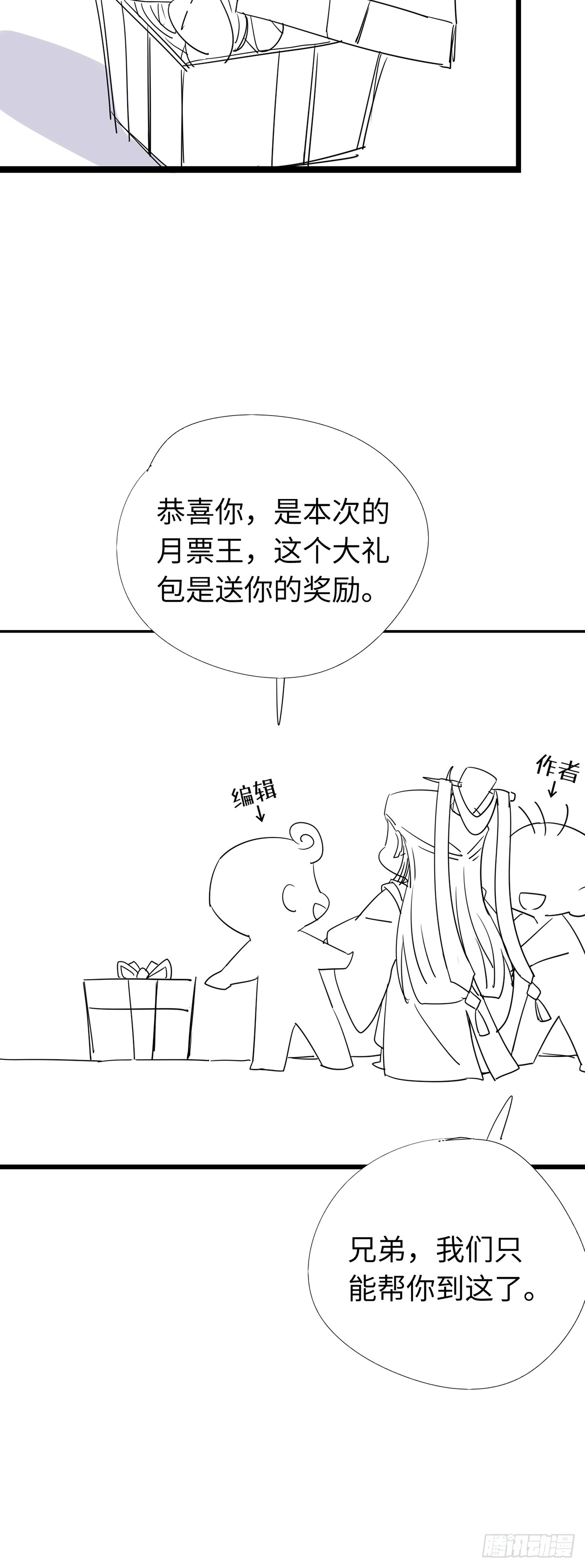 17 又又又重生了？34