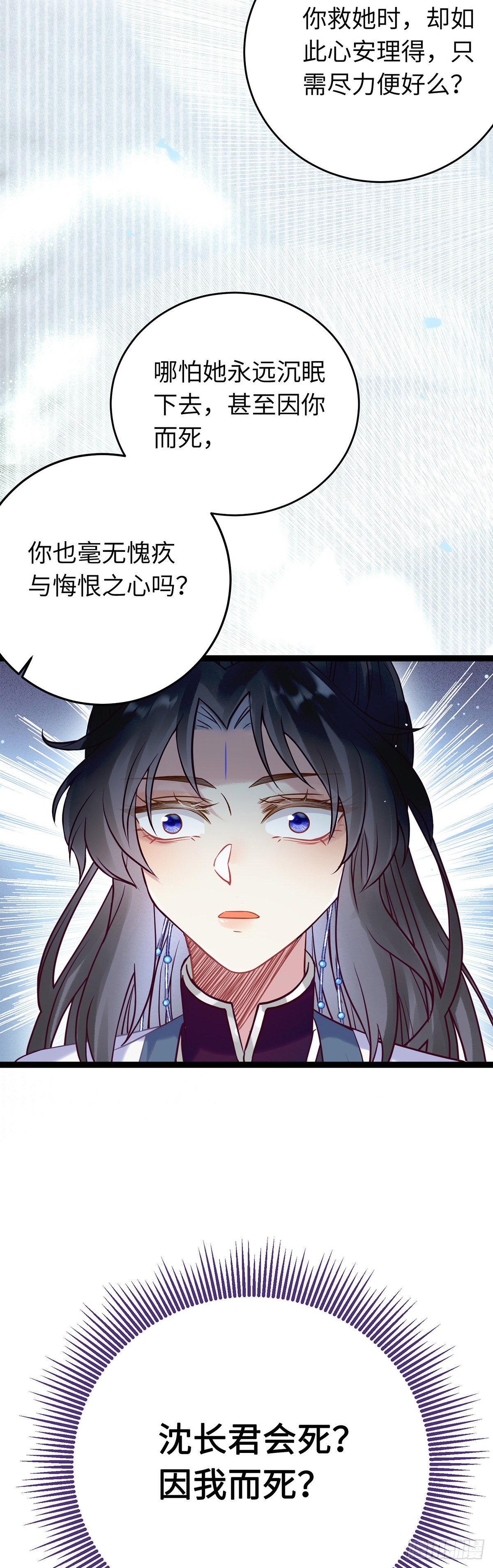 11 沉睡的她17