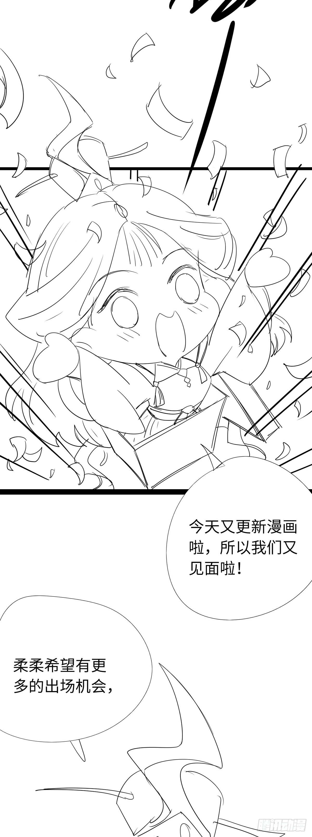 17 又又又重生了？31
