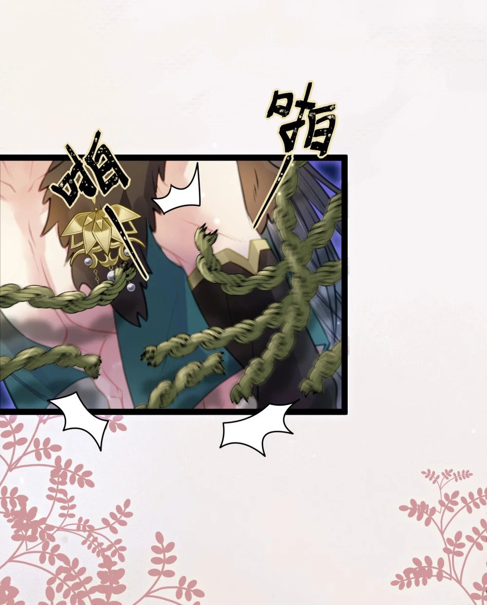 99 要你作陪8