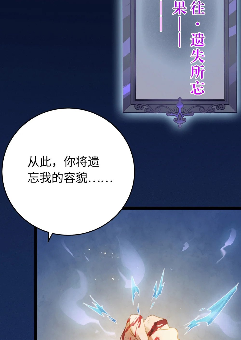 75 不做你的软肋32