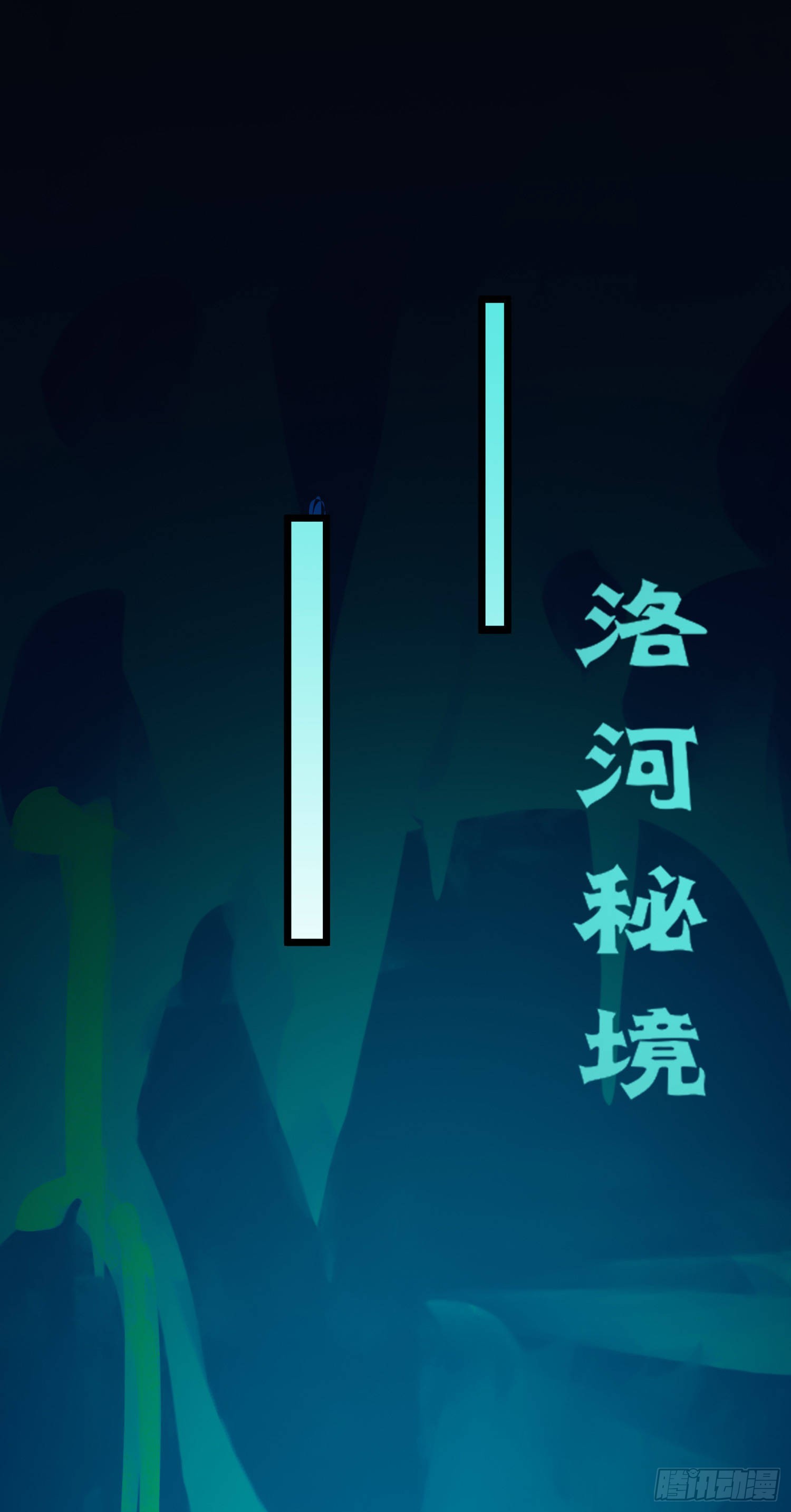 26 多情苦还是无情苦36