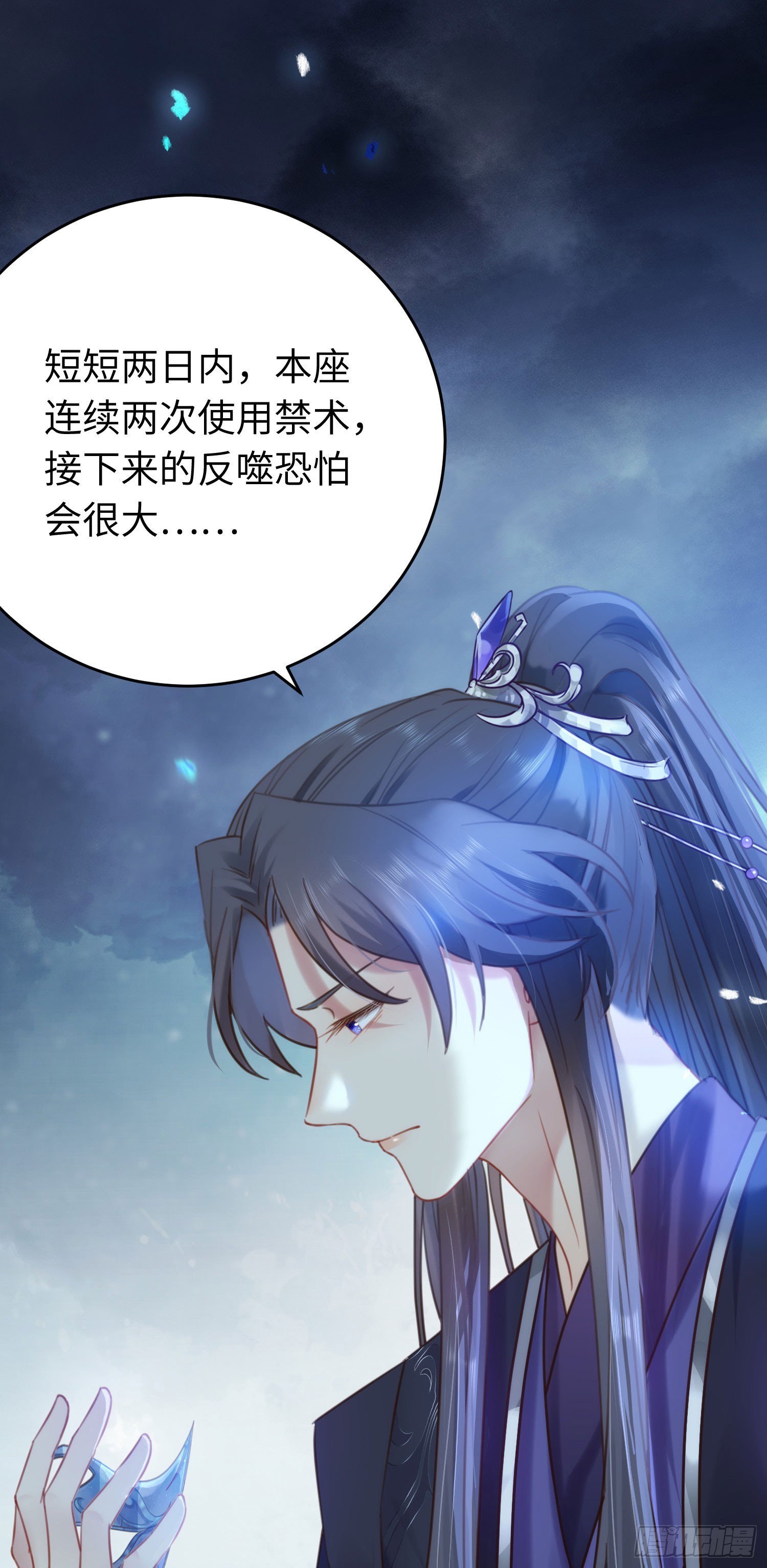 43 北荒大典·落幕36