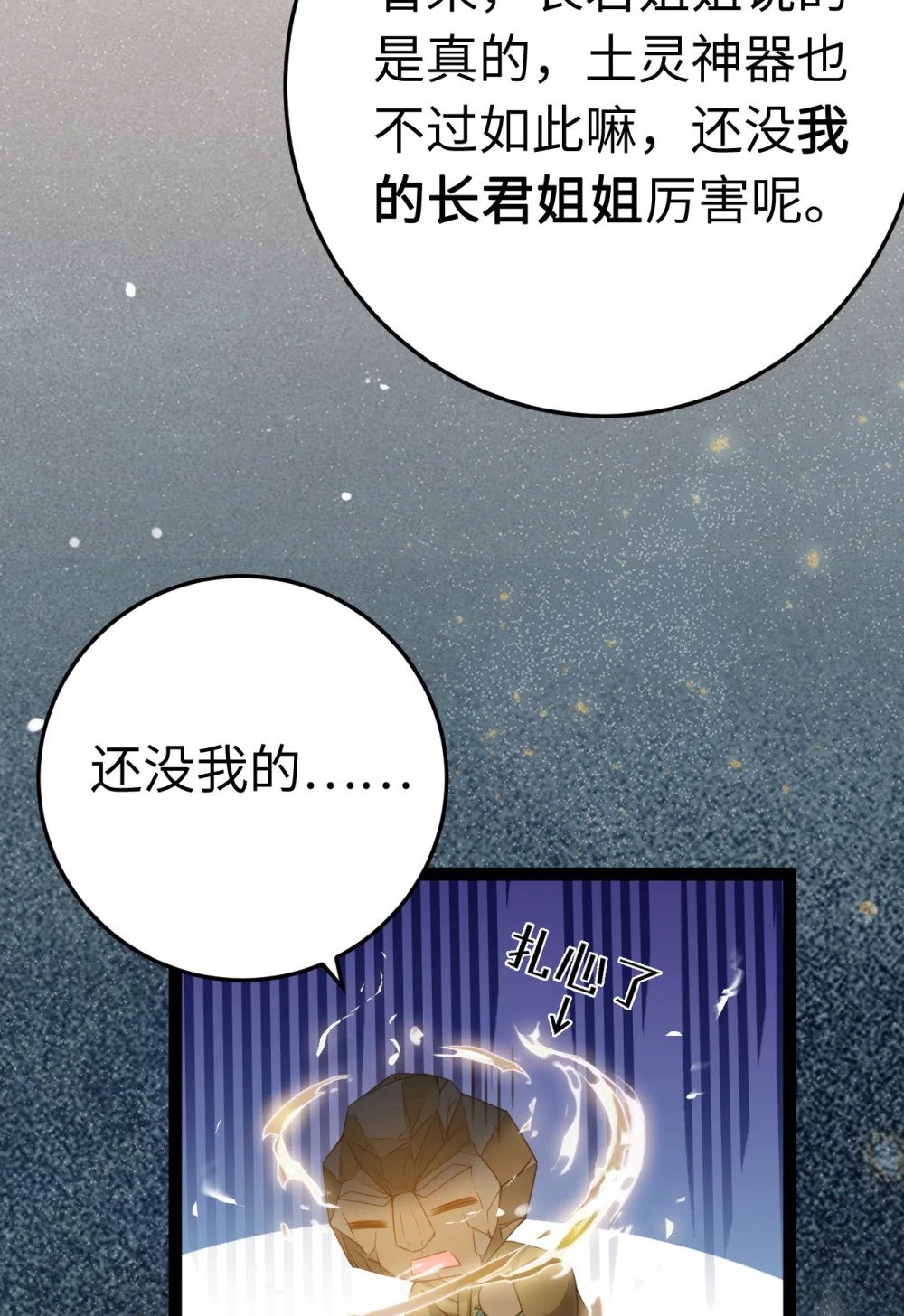 118 注定的命运13
