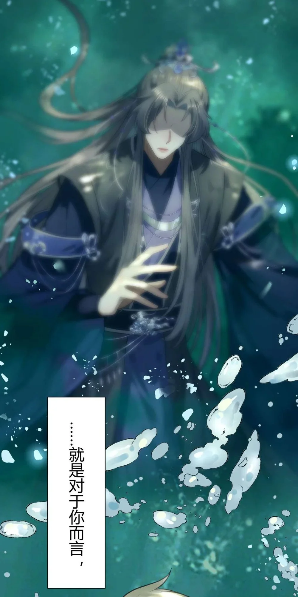 146 第二次的吻8