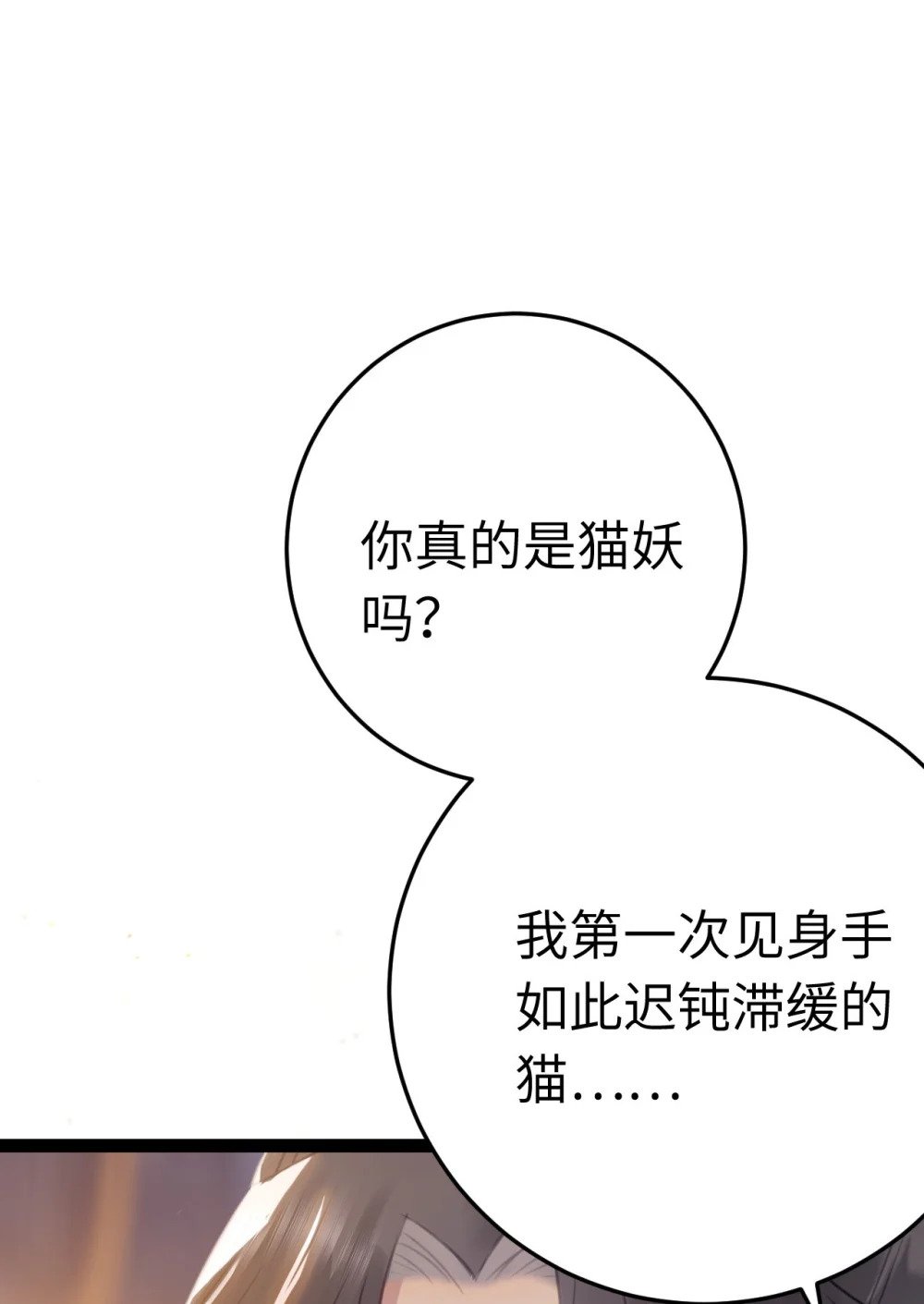 107 浴池撩拨37