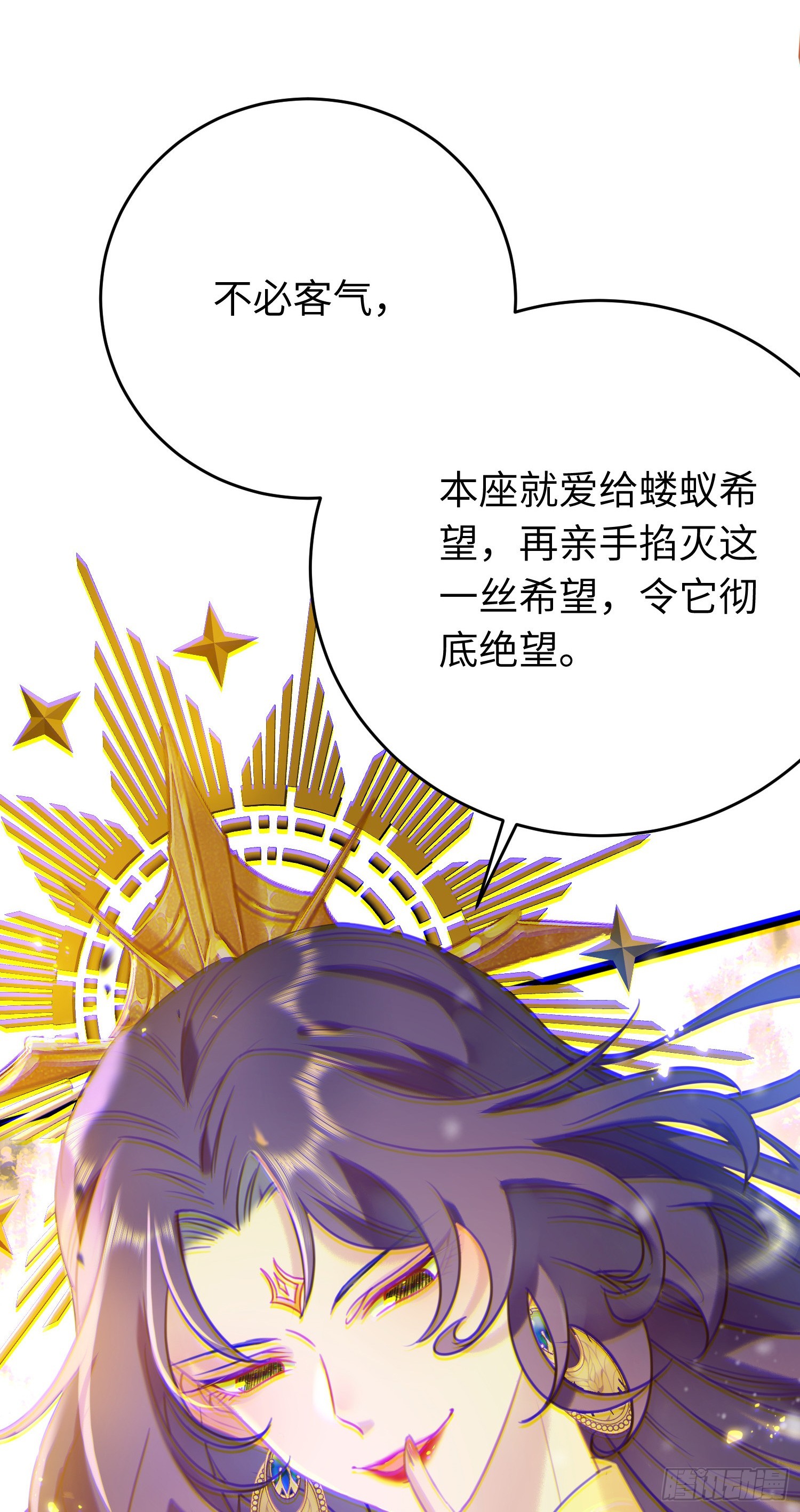 46 又见圣女41