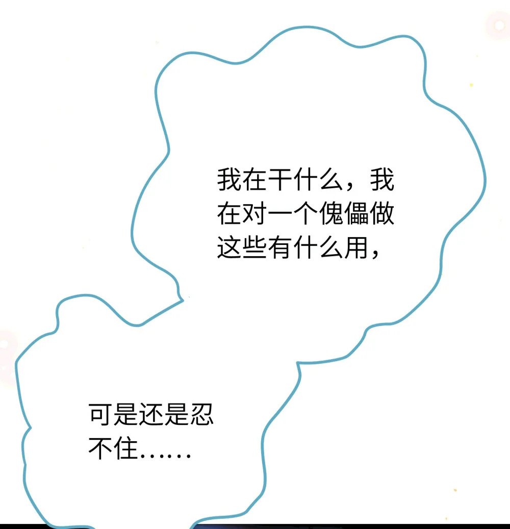 78 傀儡尹？60