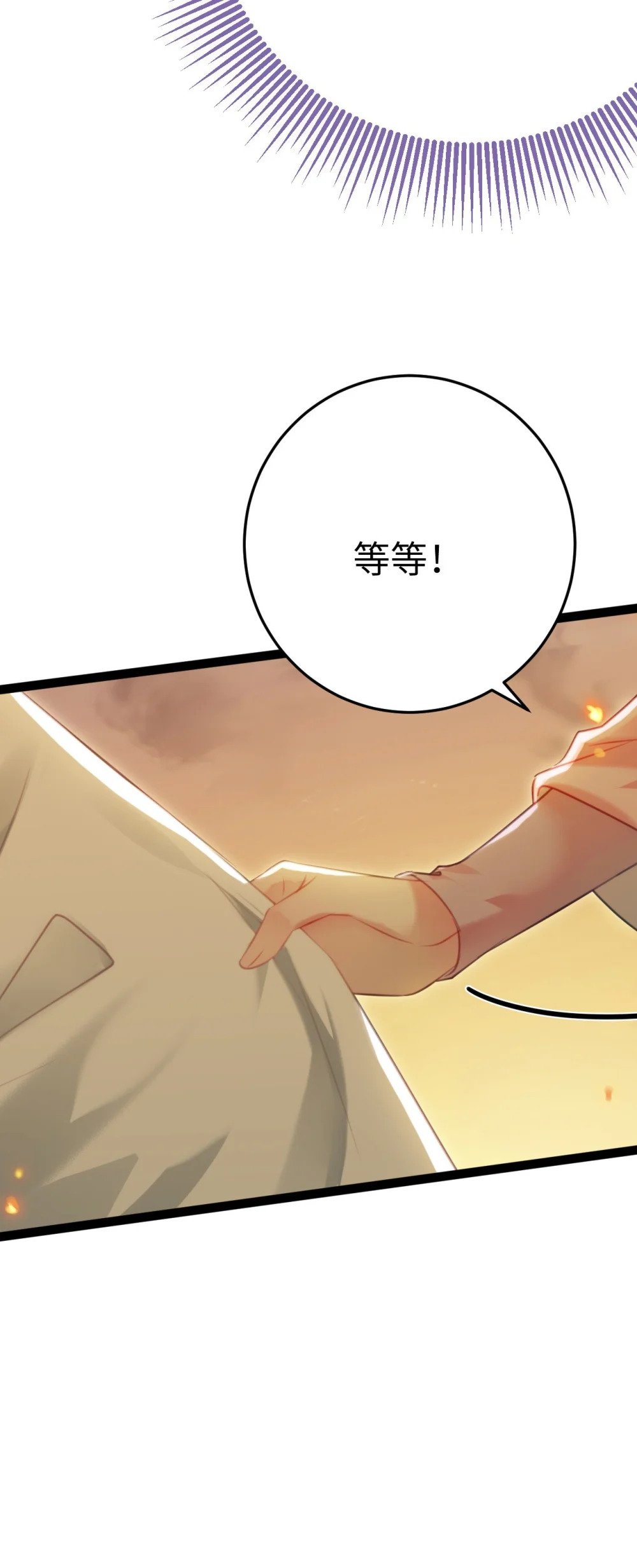 127 注定毁灭的结局？17