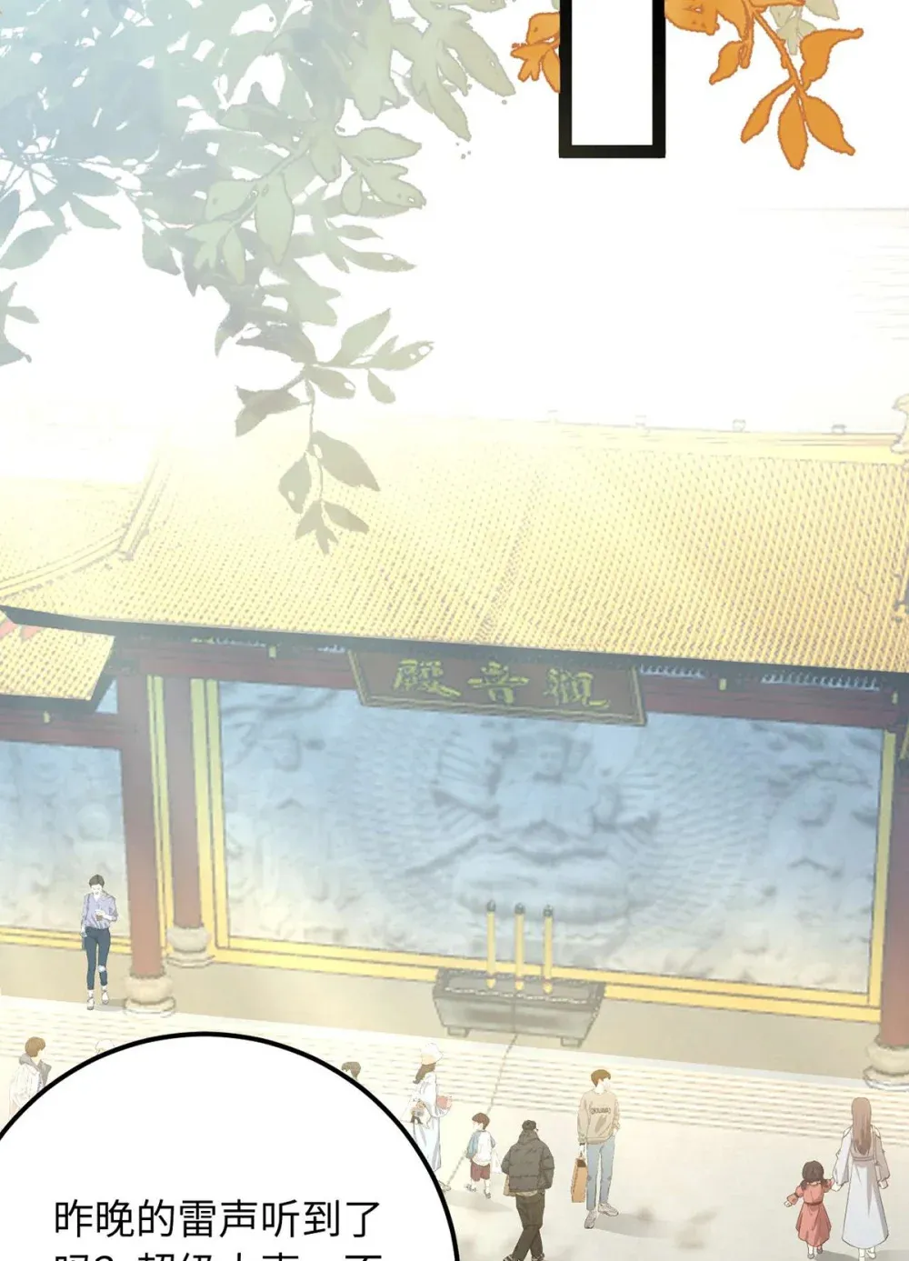 157 现代韩笑笑31