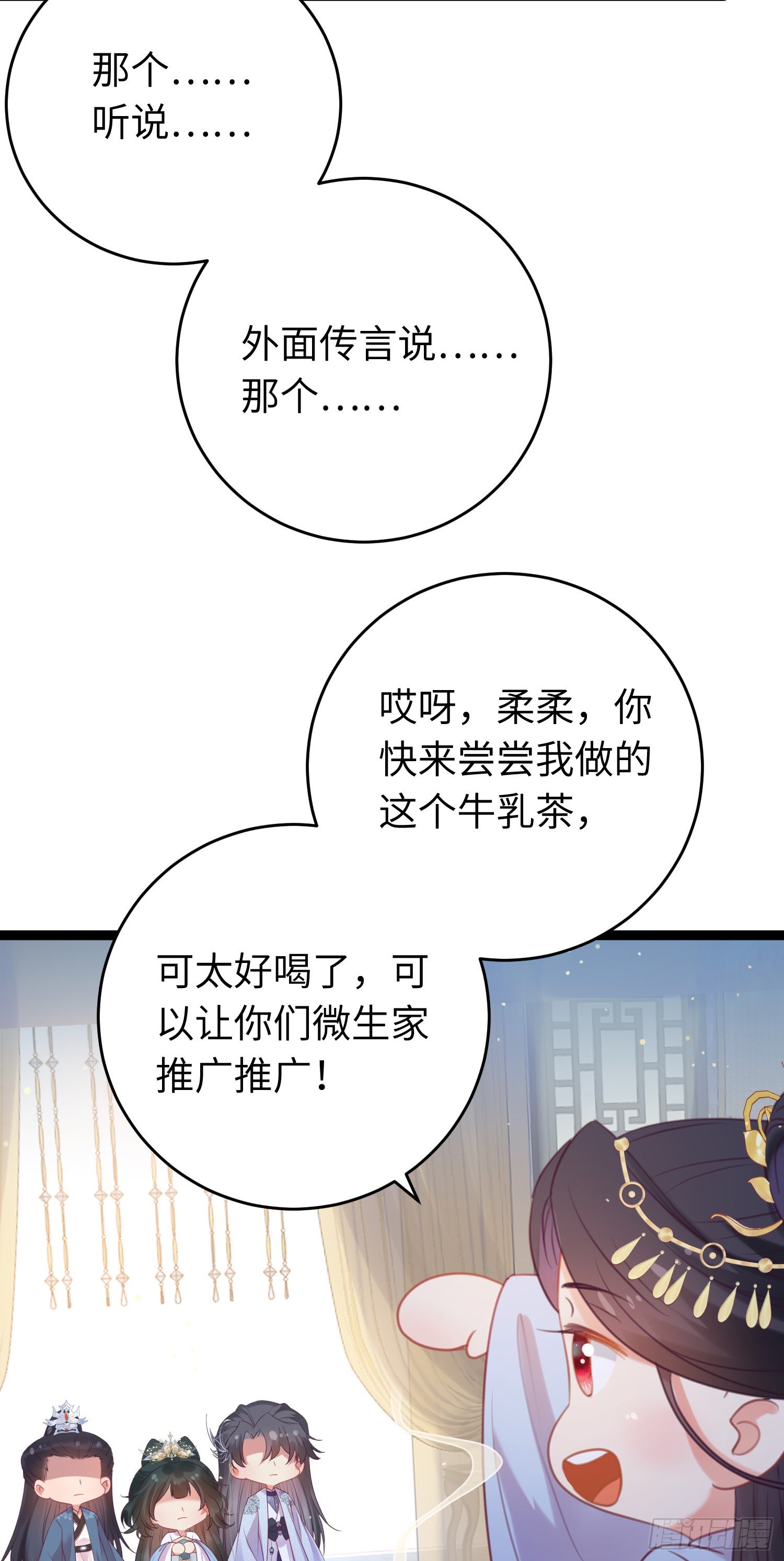 33 长君真人·霸气30