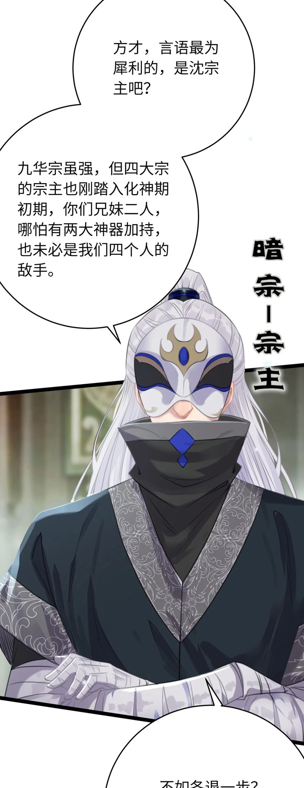 91 官宣？！38