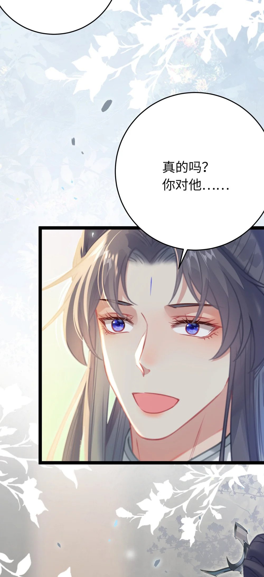 84 吃醋19