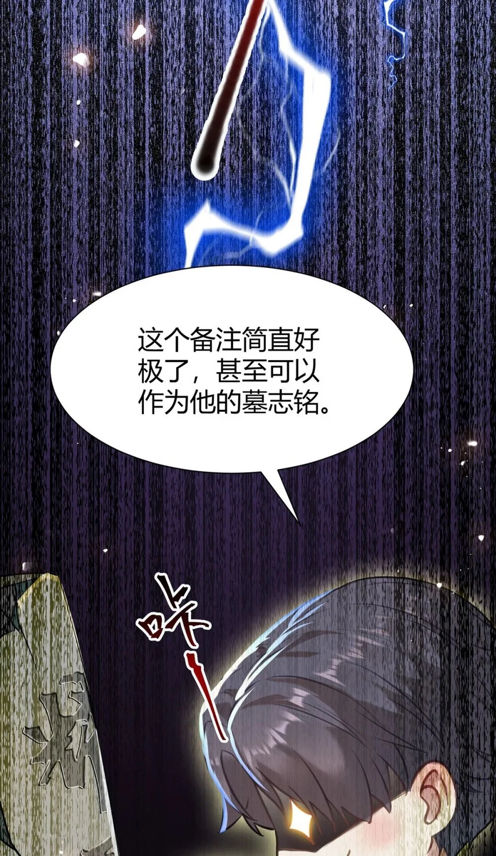149 并肩作战43