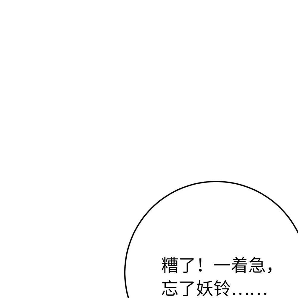 111 夜夜也是重生者？26