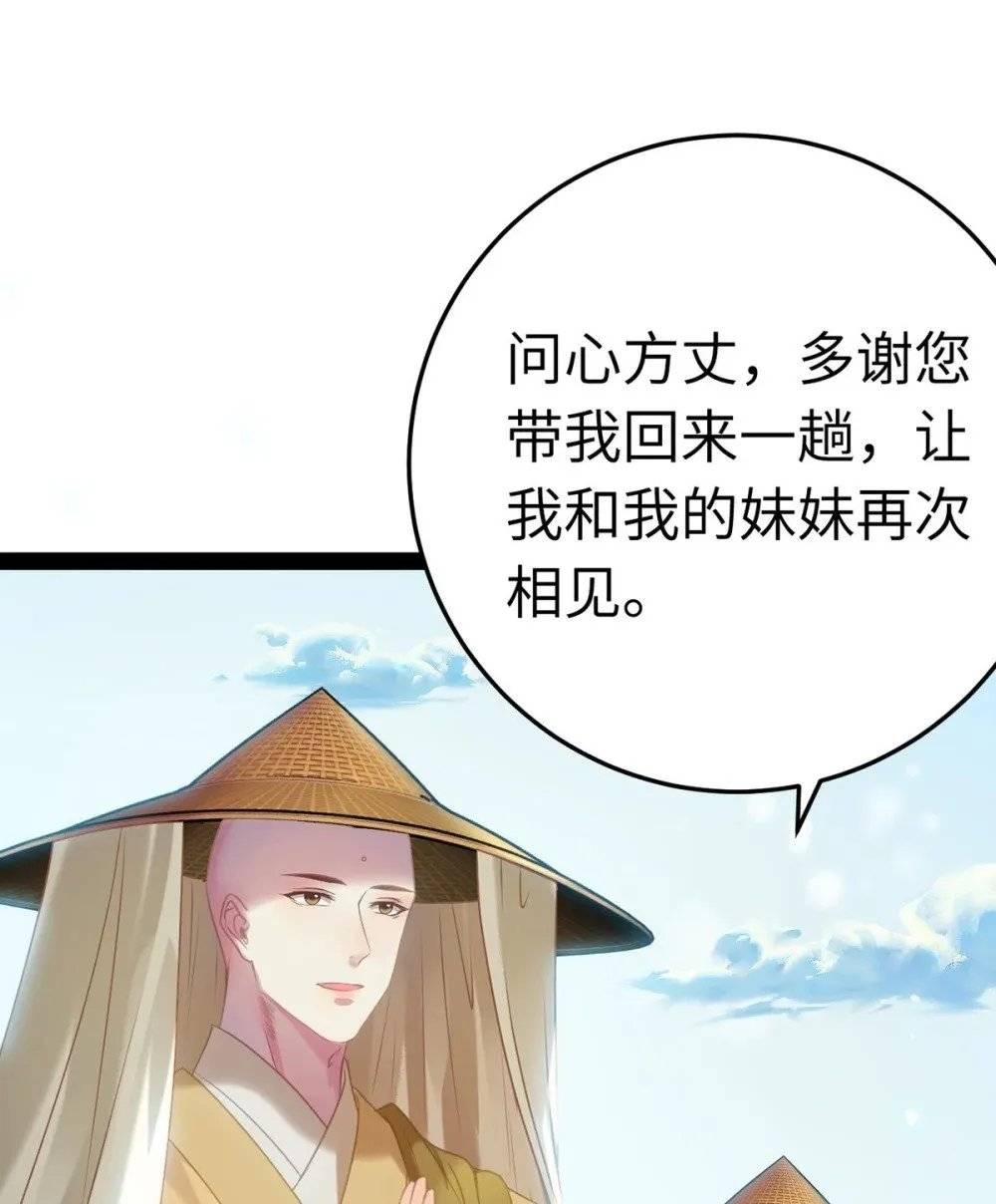 176 三年·下26