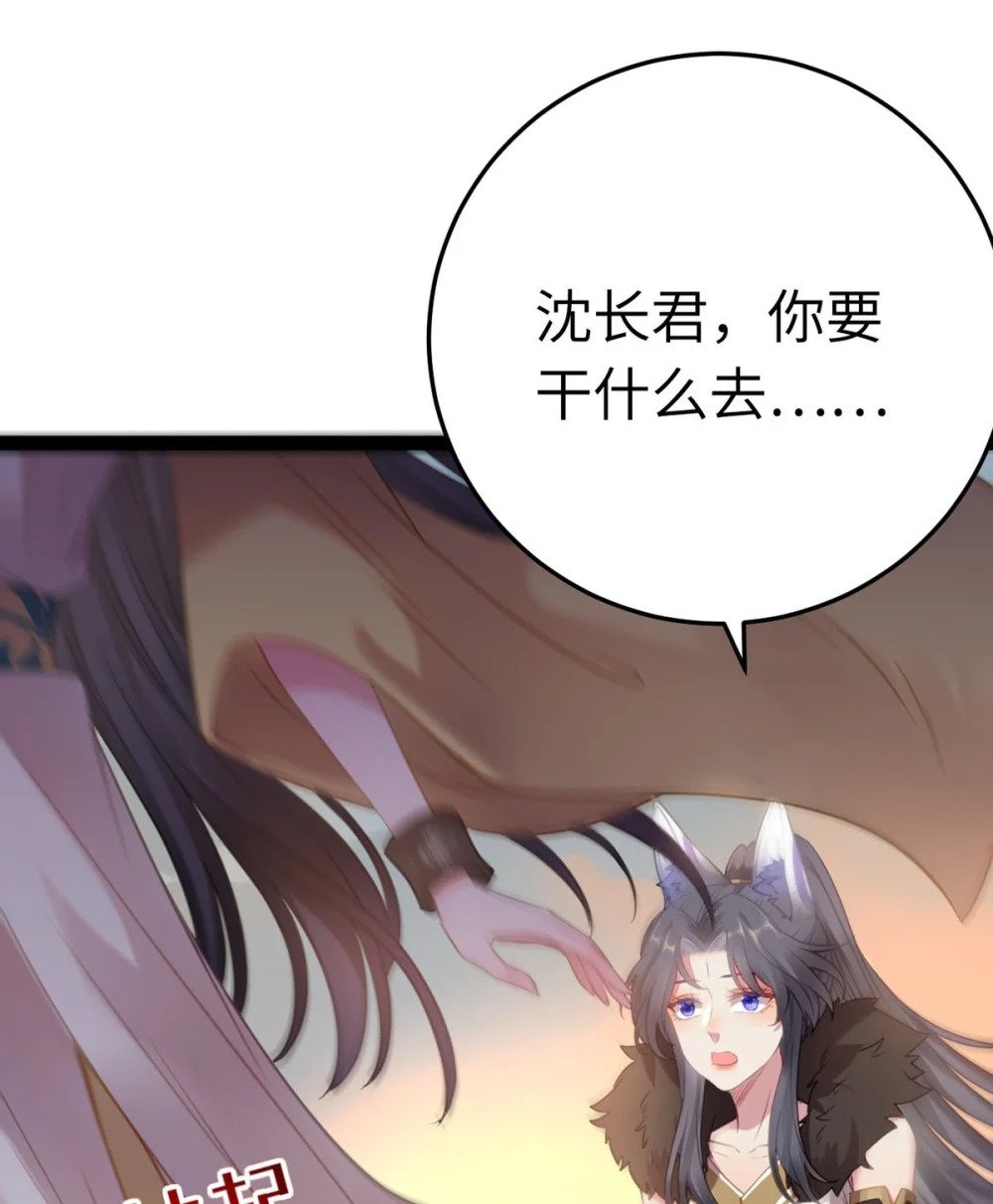 119 真正的我29