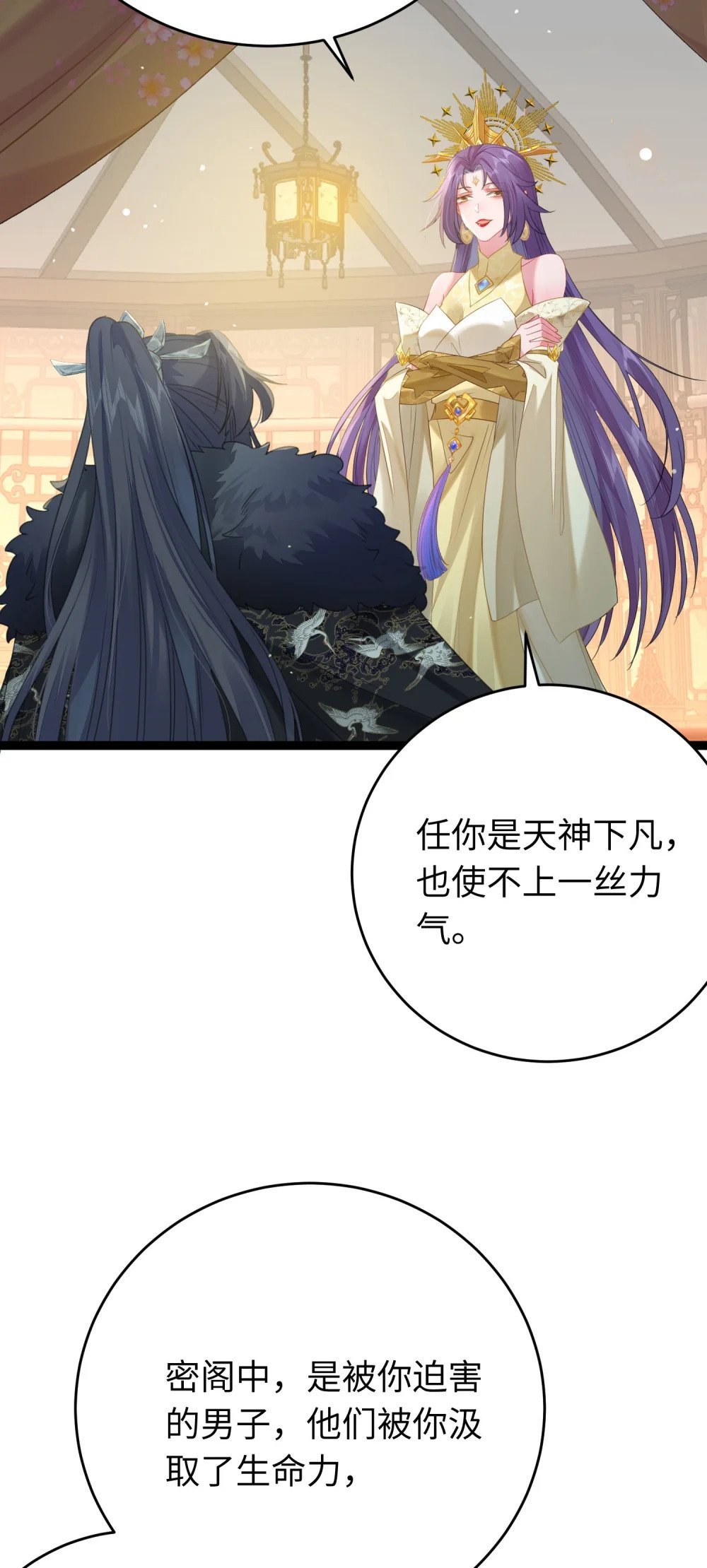 73 投怀送抱22