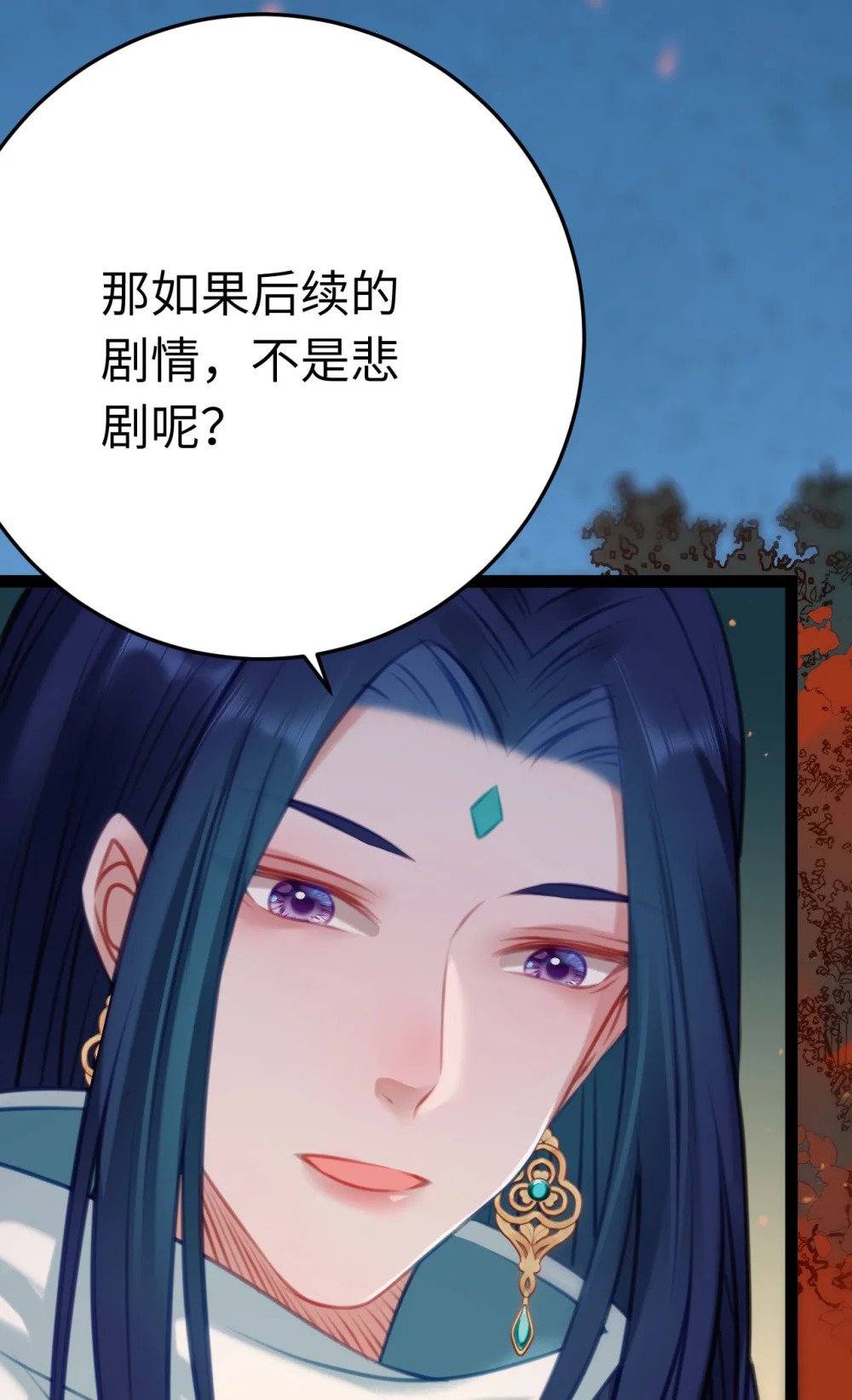 122 重回木灵幻境遗址15
