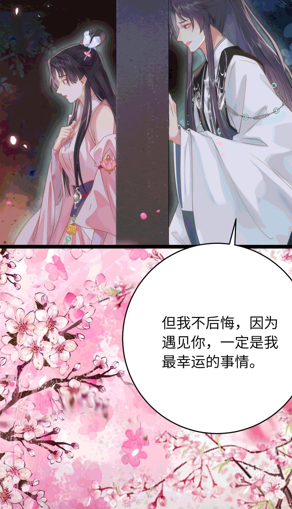 78 傀儡尹？73