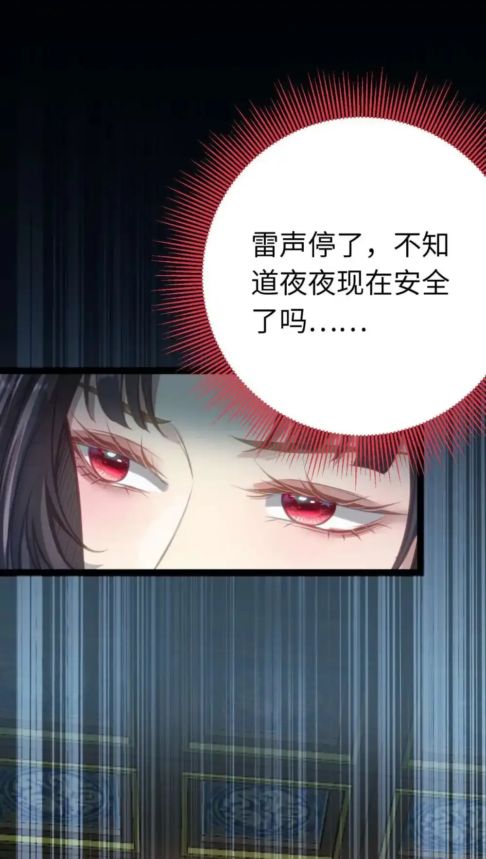 155 无尽的欲望11