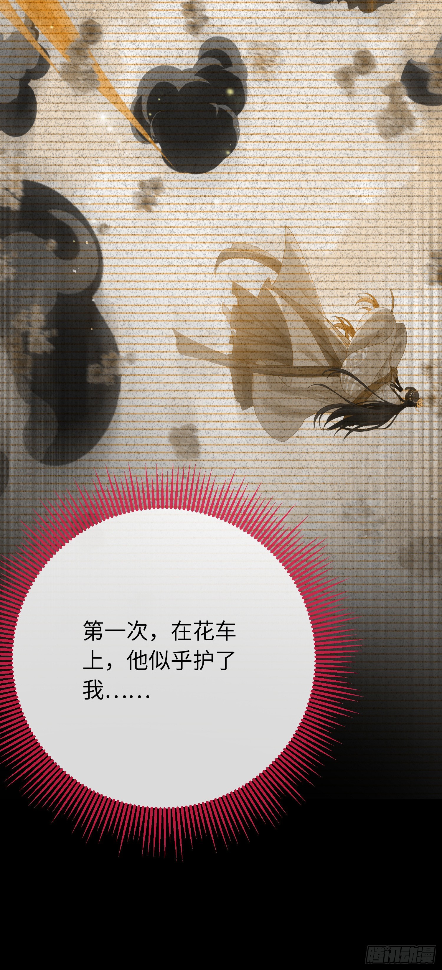 45 不要再摸了27