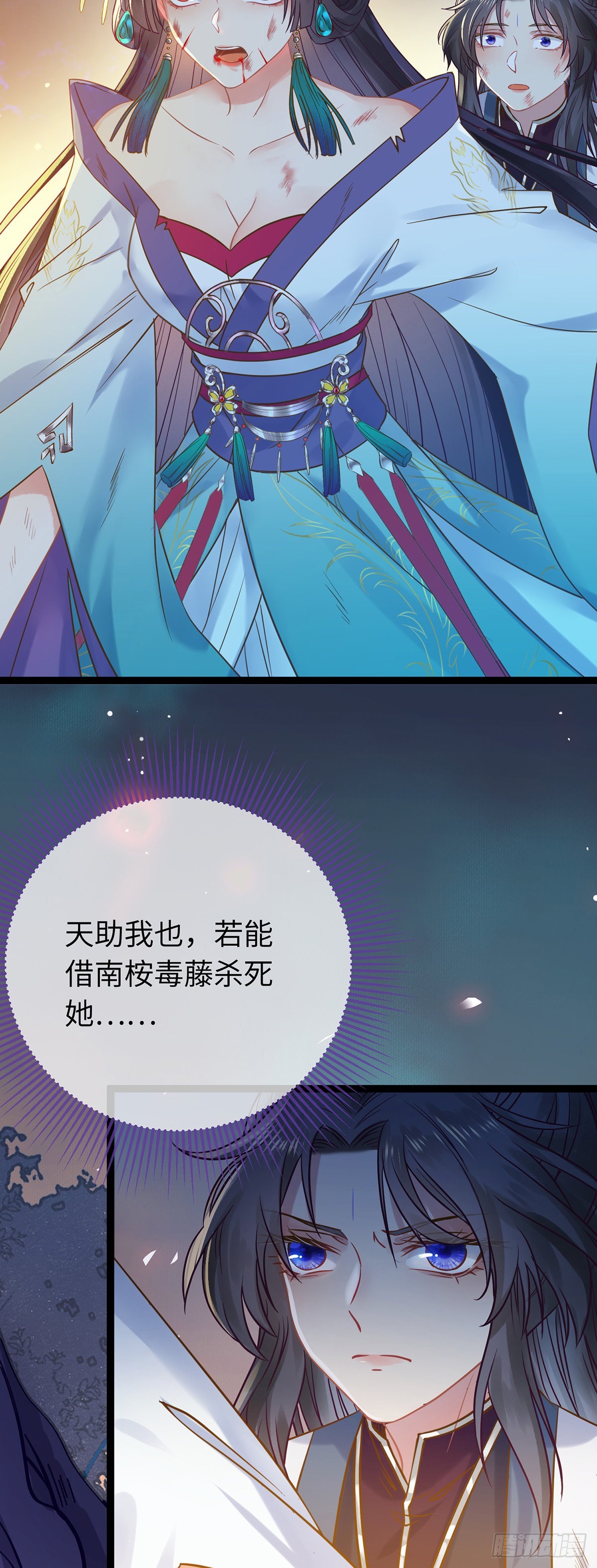 10 千夜老祖2