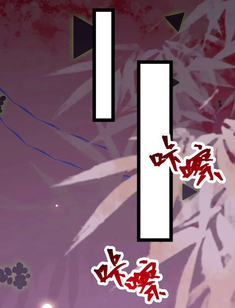 147 夜夜摊牌了？37