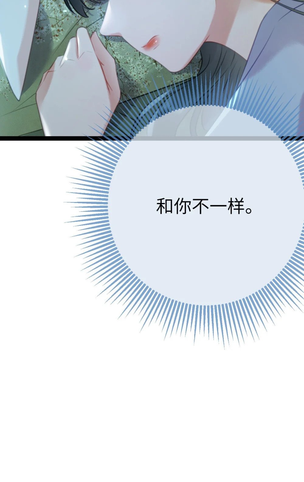 108 社死现场51