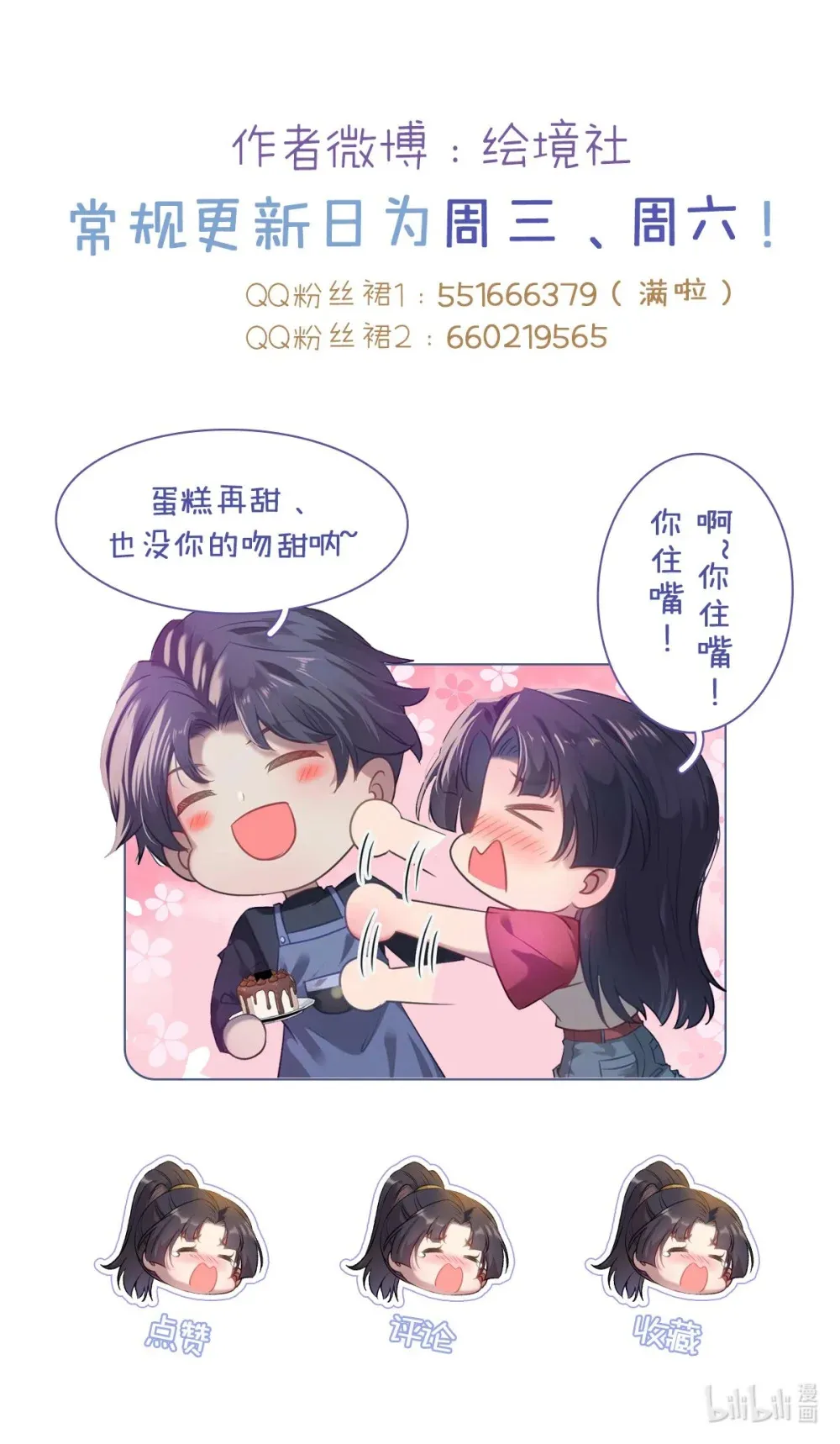 175 三年·上61