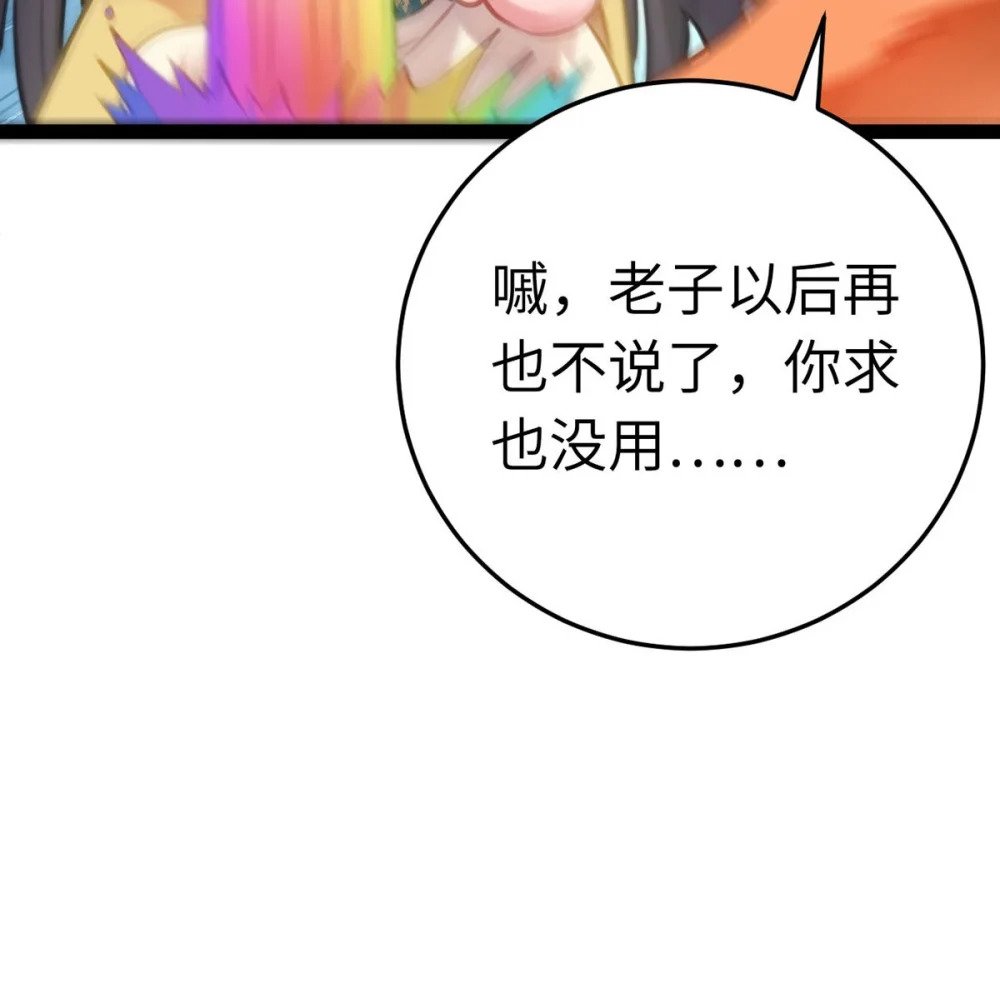 119 真正的我26