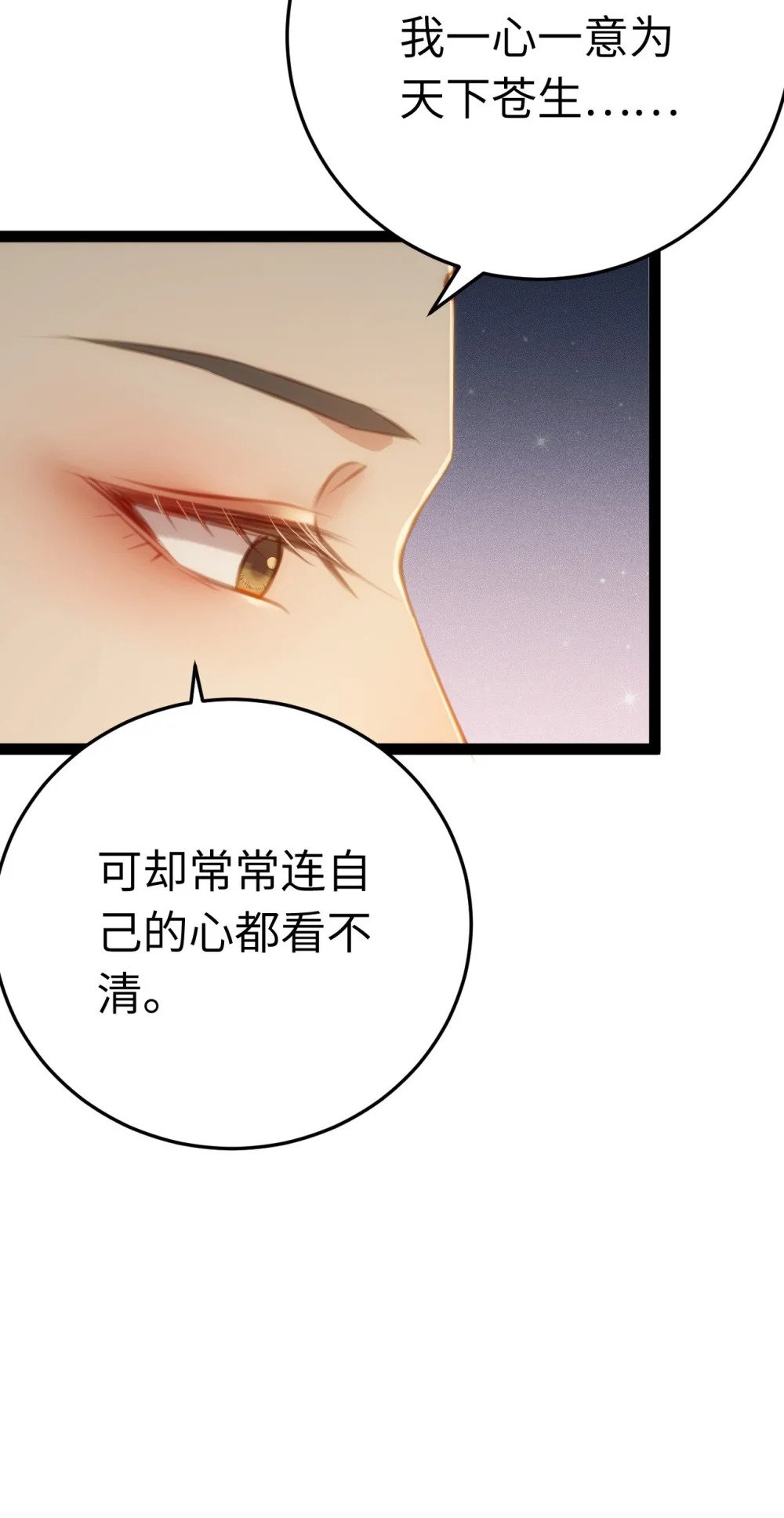 125 天下和你我都要34