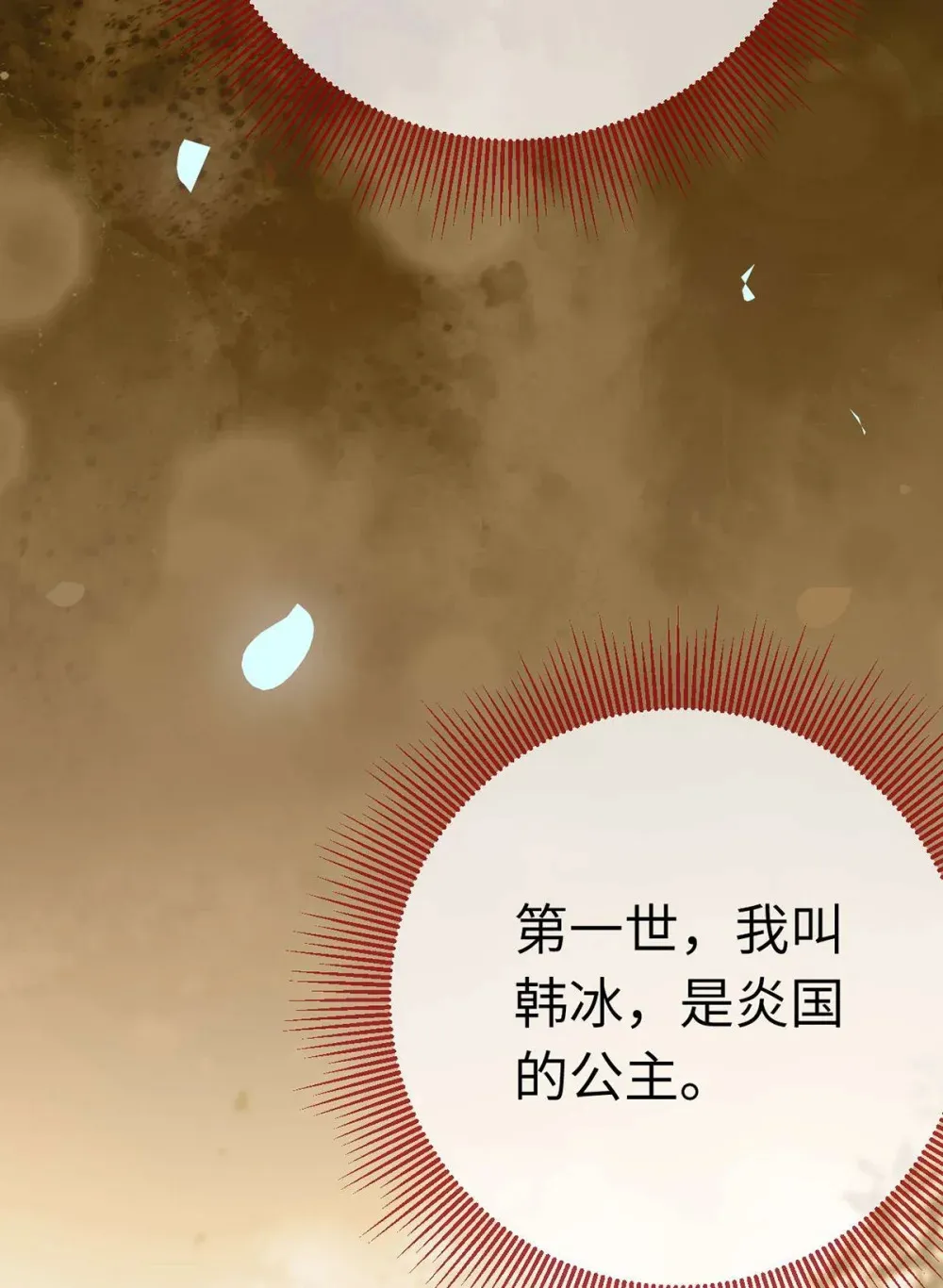 160 南桉红鹊落幕26