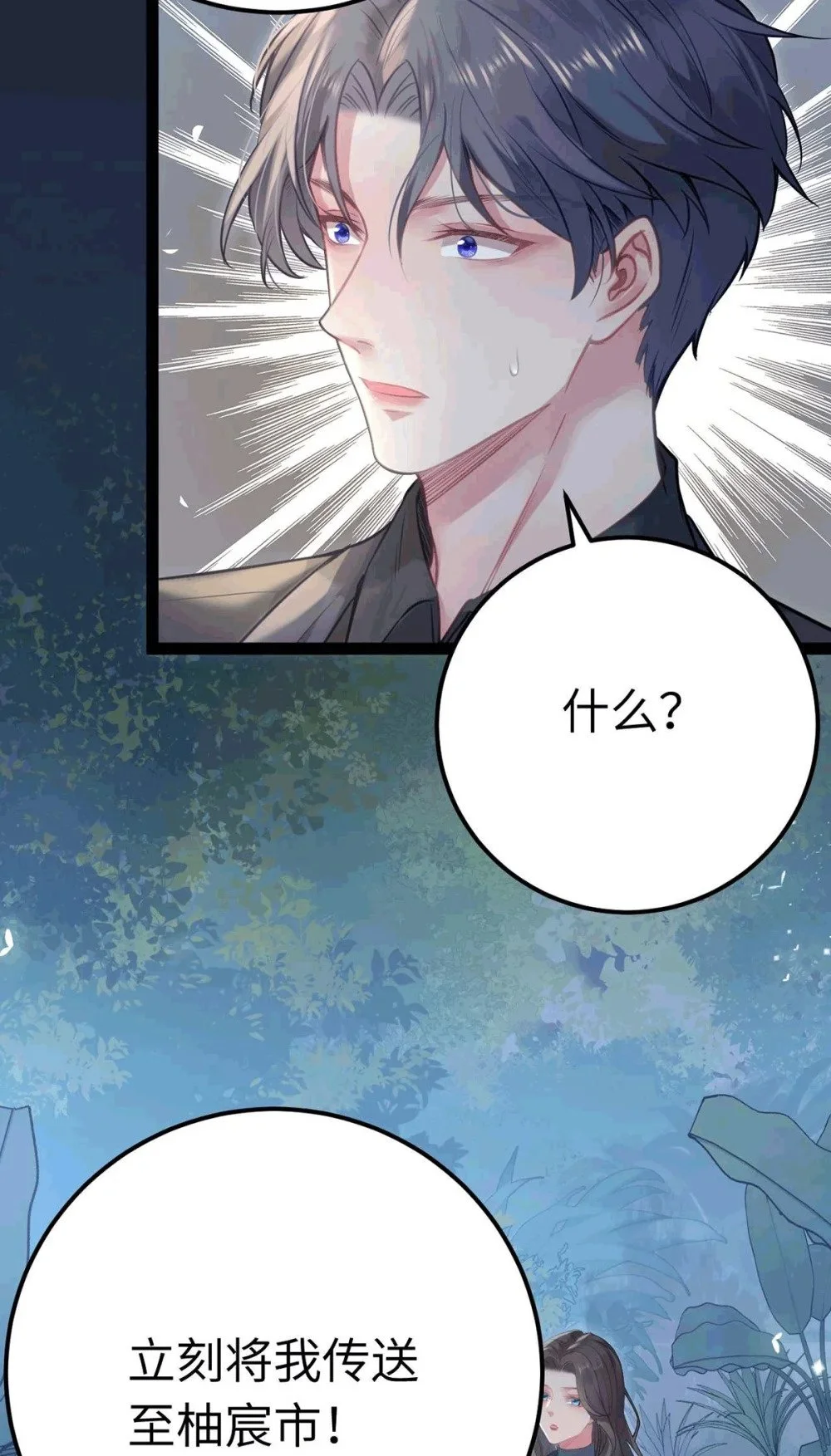 145 异能觉醒59