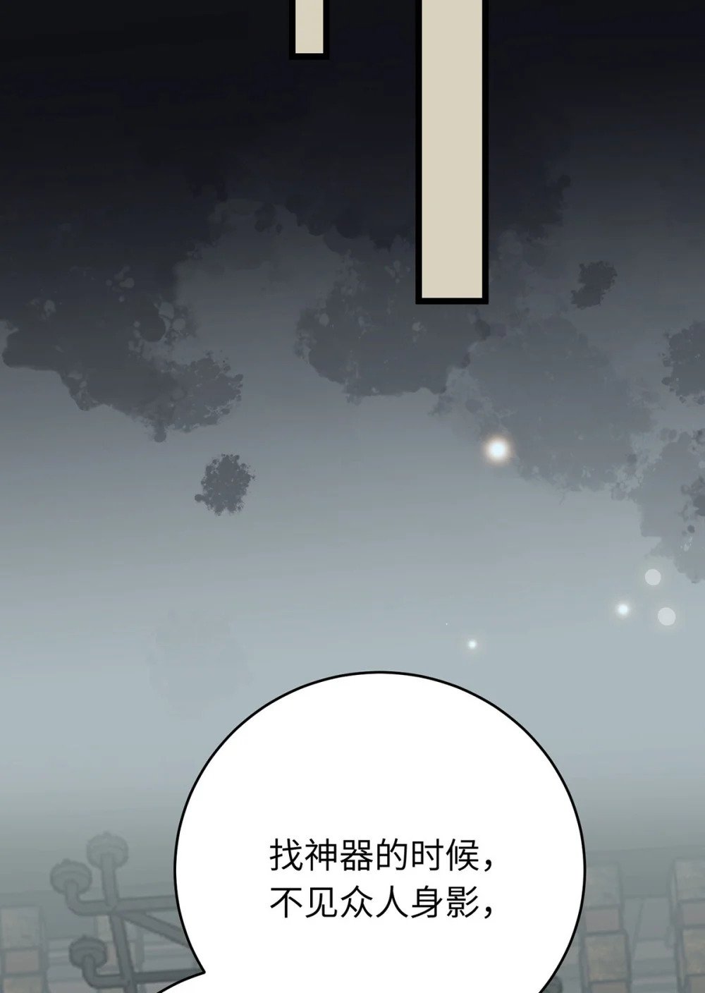 91 官宣？！27