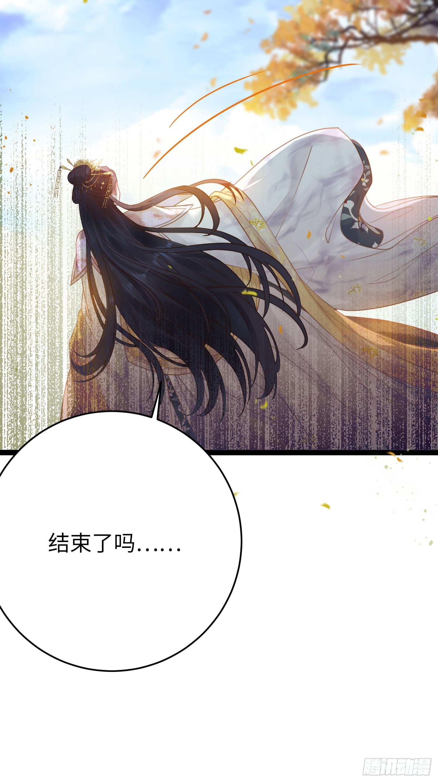 43 北荒大典·落幕13