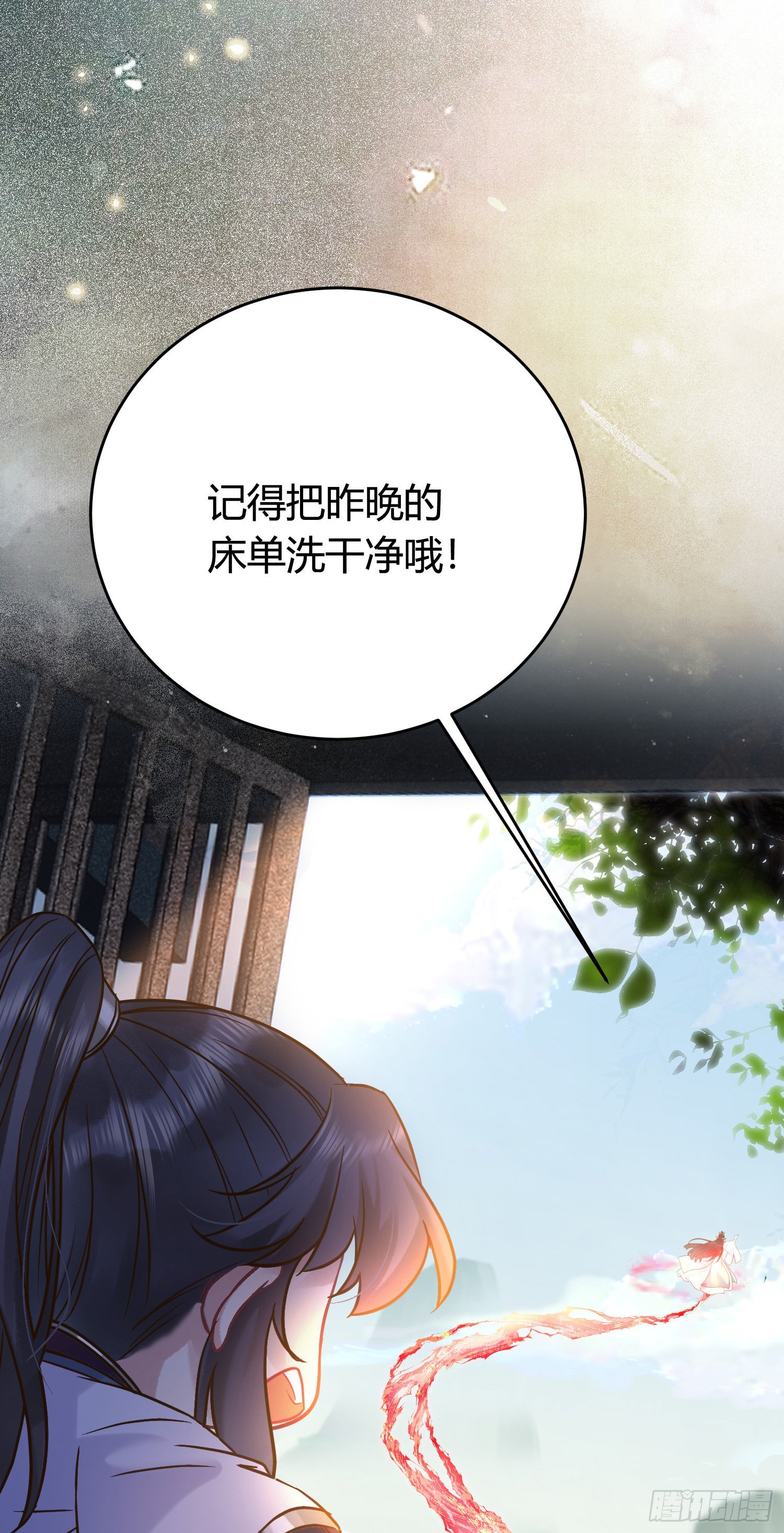 06 今生只收我一人为徒23